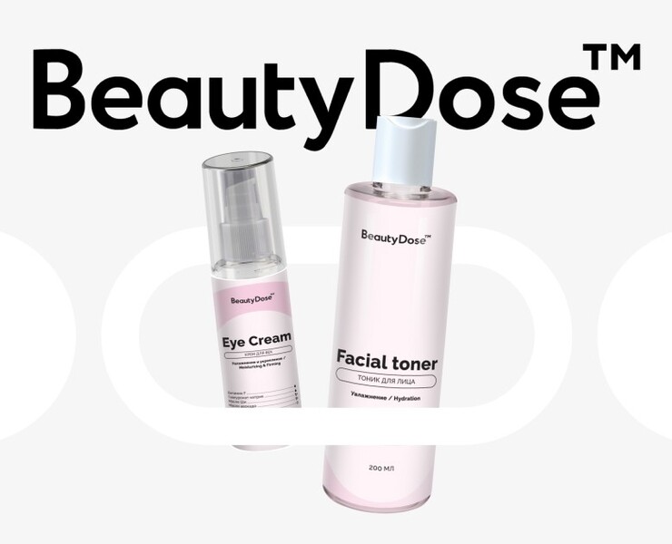 Упаковка для бренда косметики Beauty Dose — Брендинг, Иллюстрация на Dprofile