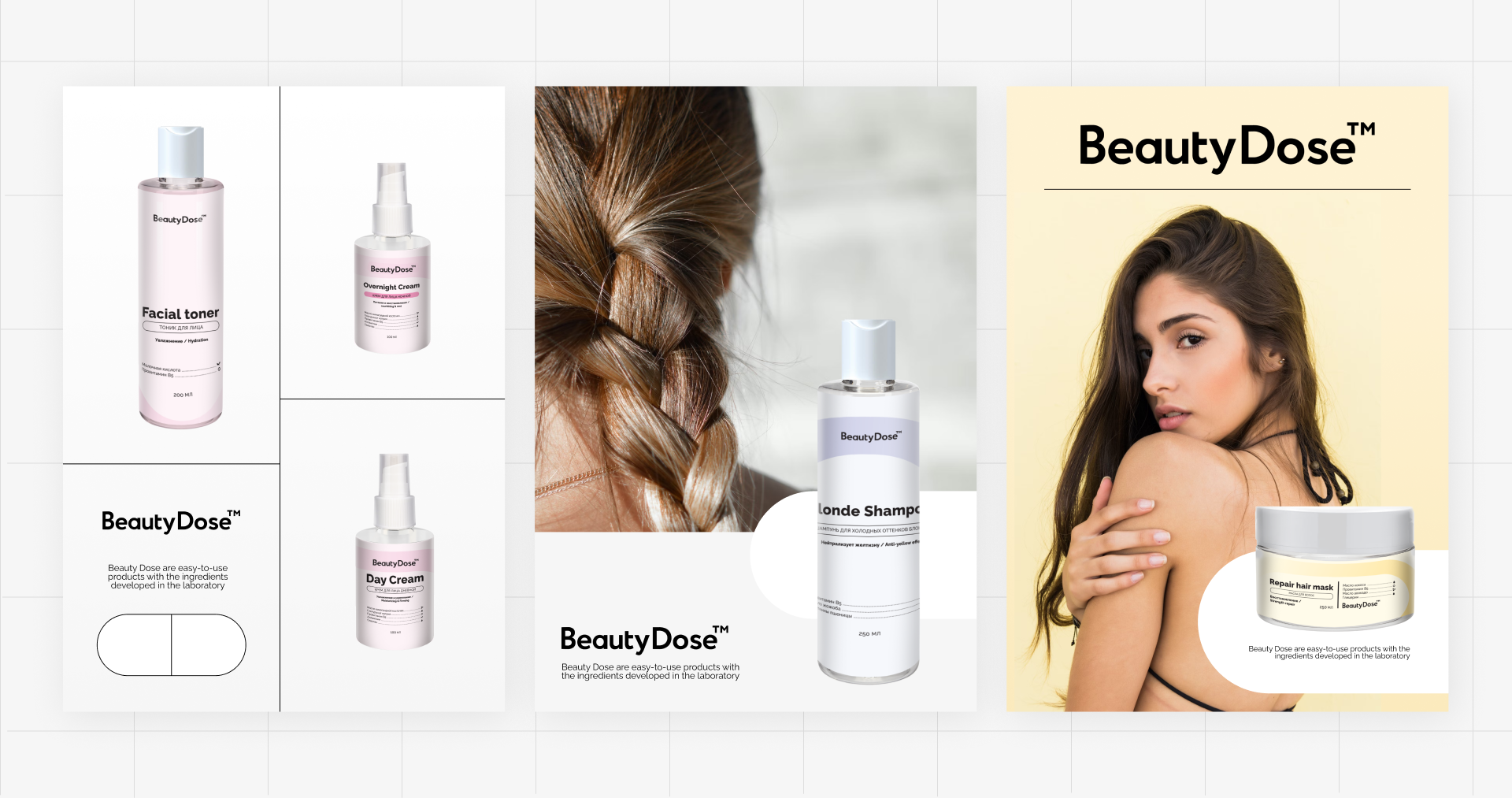 Упаковка для бренда косметики Beauty Dose — Изображение №17 — Брендинг, Иллюстрация на Dprofile
