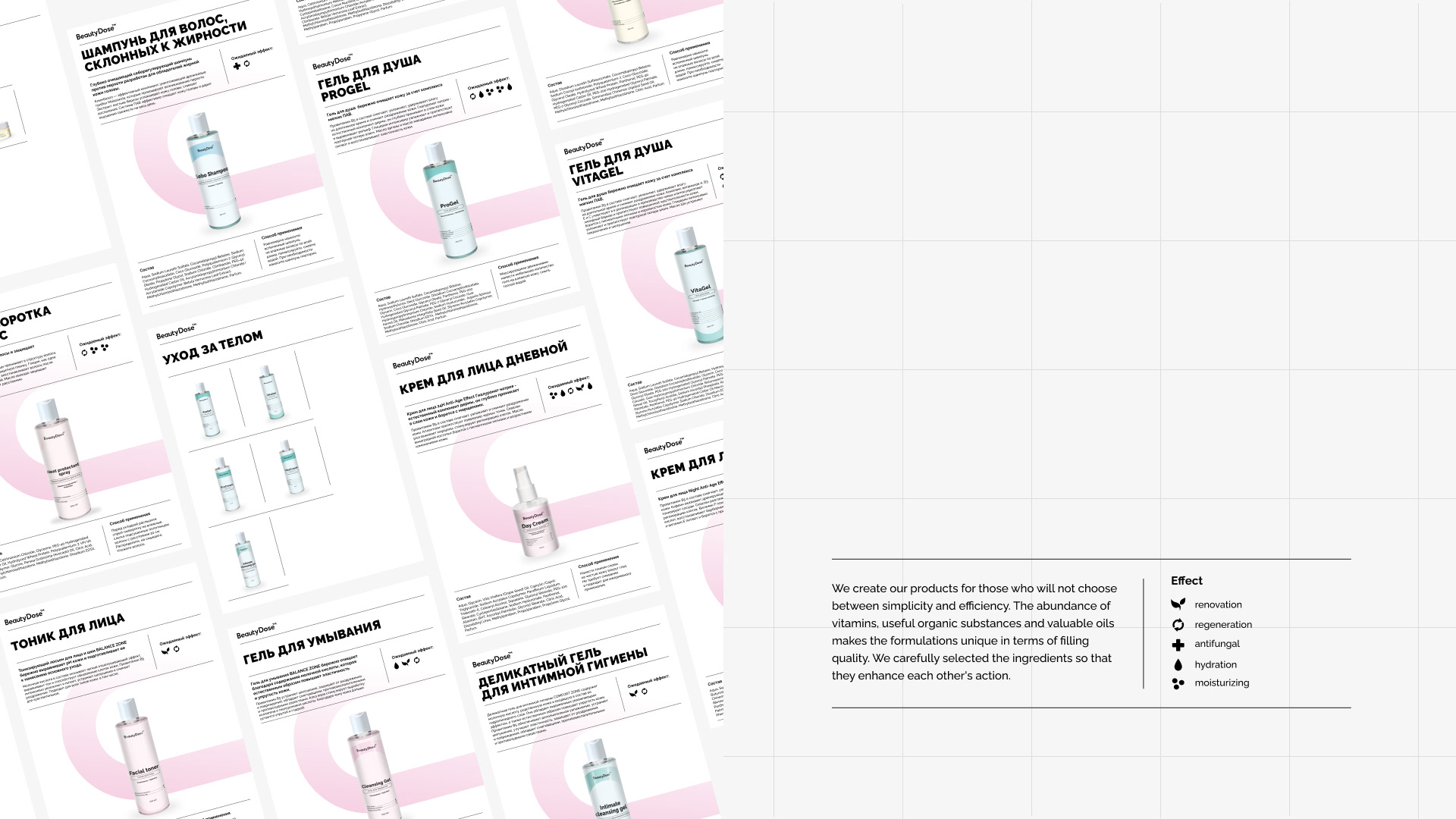 Упаковка для бренда косметики Beauty Dose — Изображение №22 — Брендинг, Иллюстрация на Dprofile