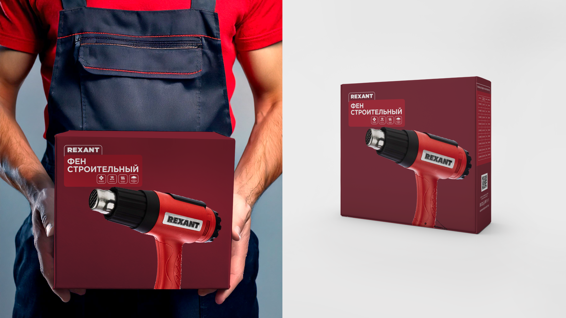 REXANT / дизайн упаковки — Изображение №10 — Брендинг, Графика на Dprofile