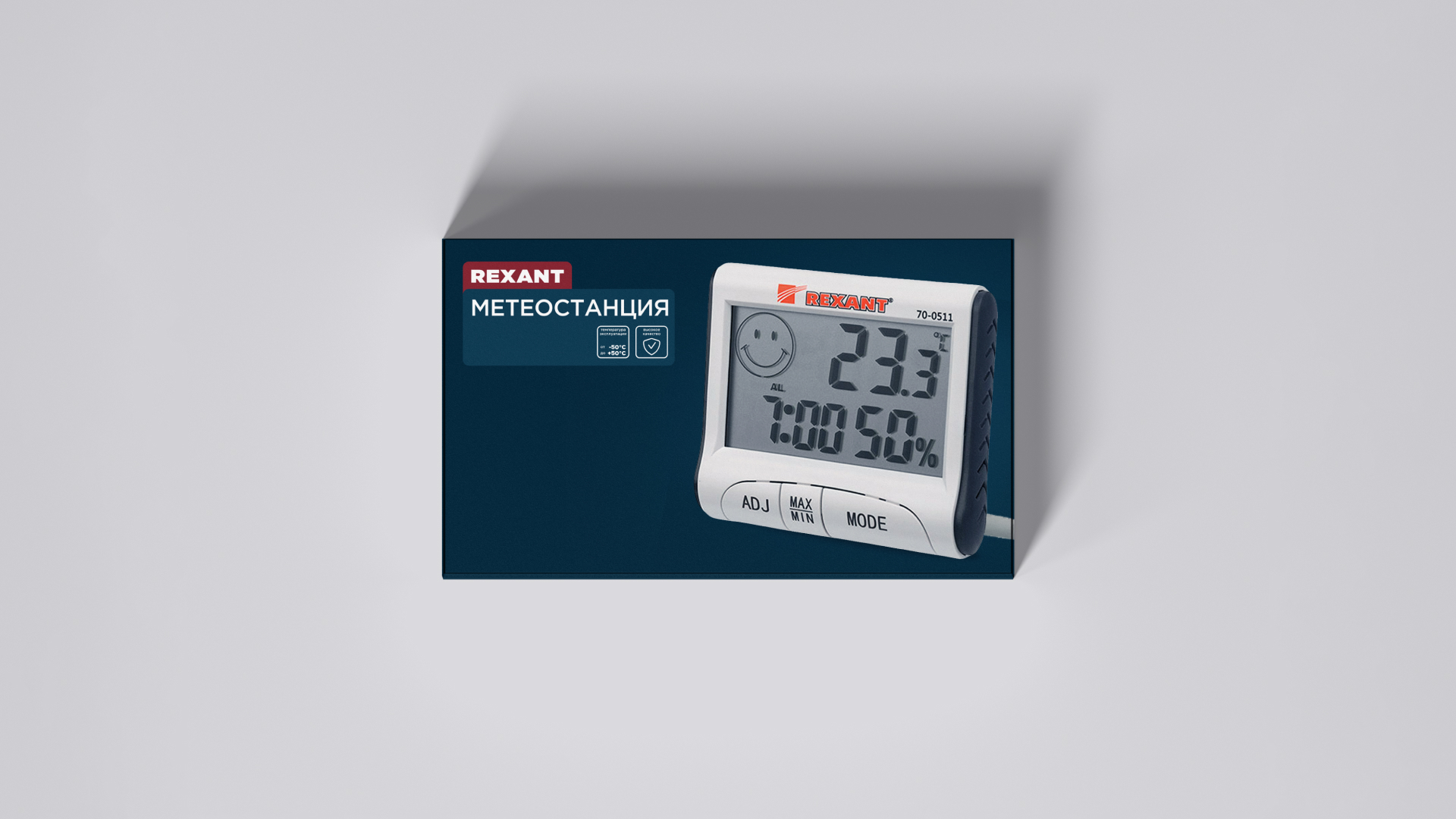 REXANT / дизайн упаковки — Изображение №16 — Брендинг, Графика на Dprofile