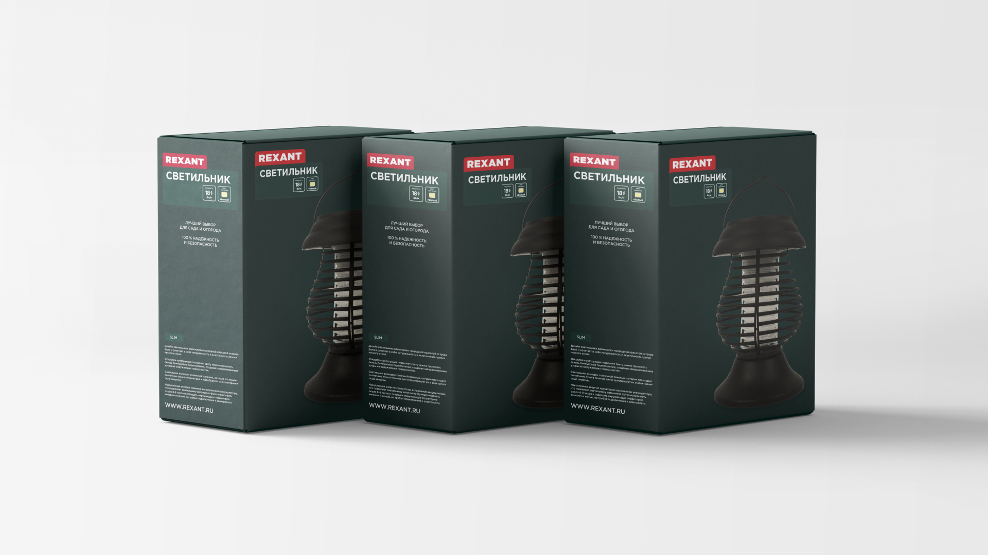 REXANT / дизайн упаковки — Изображение №11 — Брендинг, Графика на Dprofile