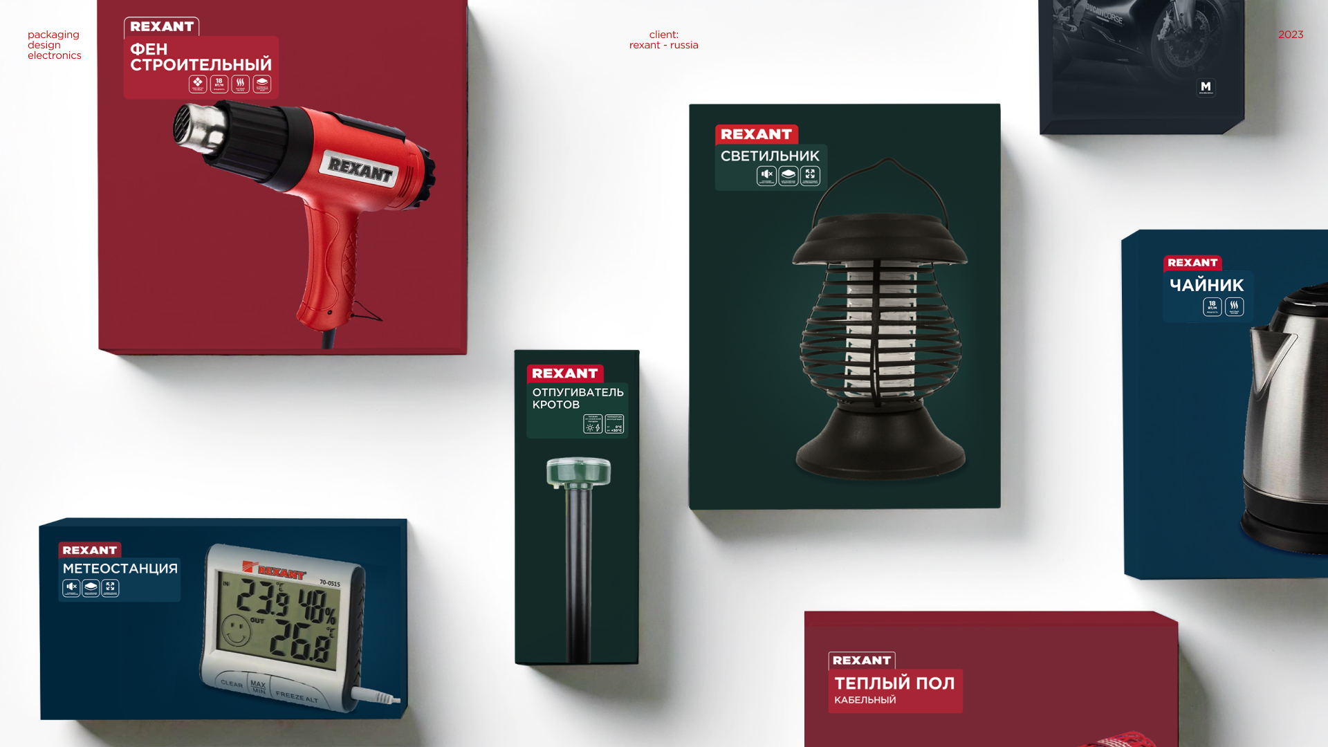 REXANT / дизайн упаковки — Изображение №1 — Брендинг, Графика на Dprofile