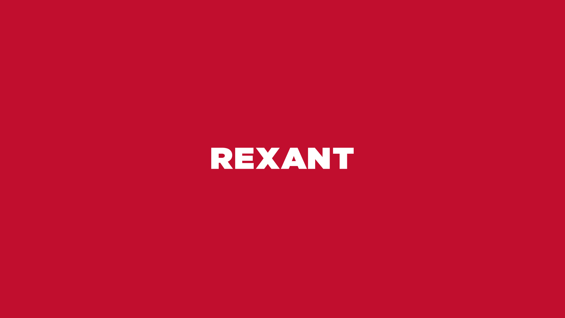 REXANT / дизайн упаковки — Изображение №4 — Брендинг, Графика на Dprofile