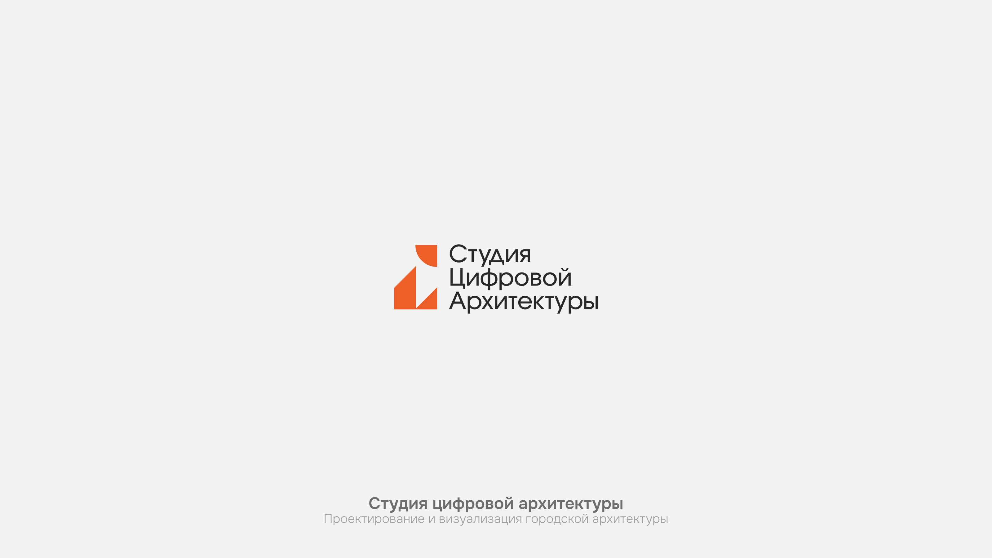 Логотипы | 9 — Изображение №9 — Брендинг на Dprofile