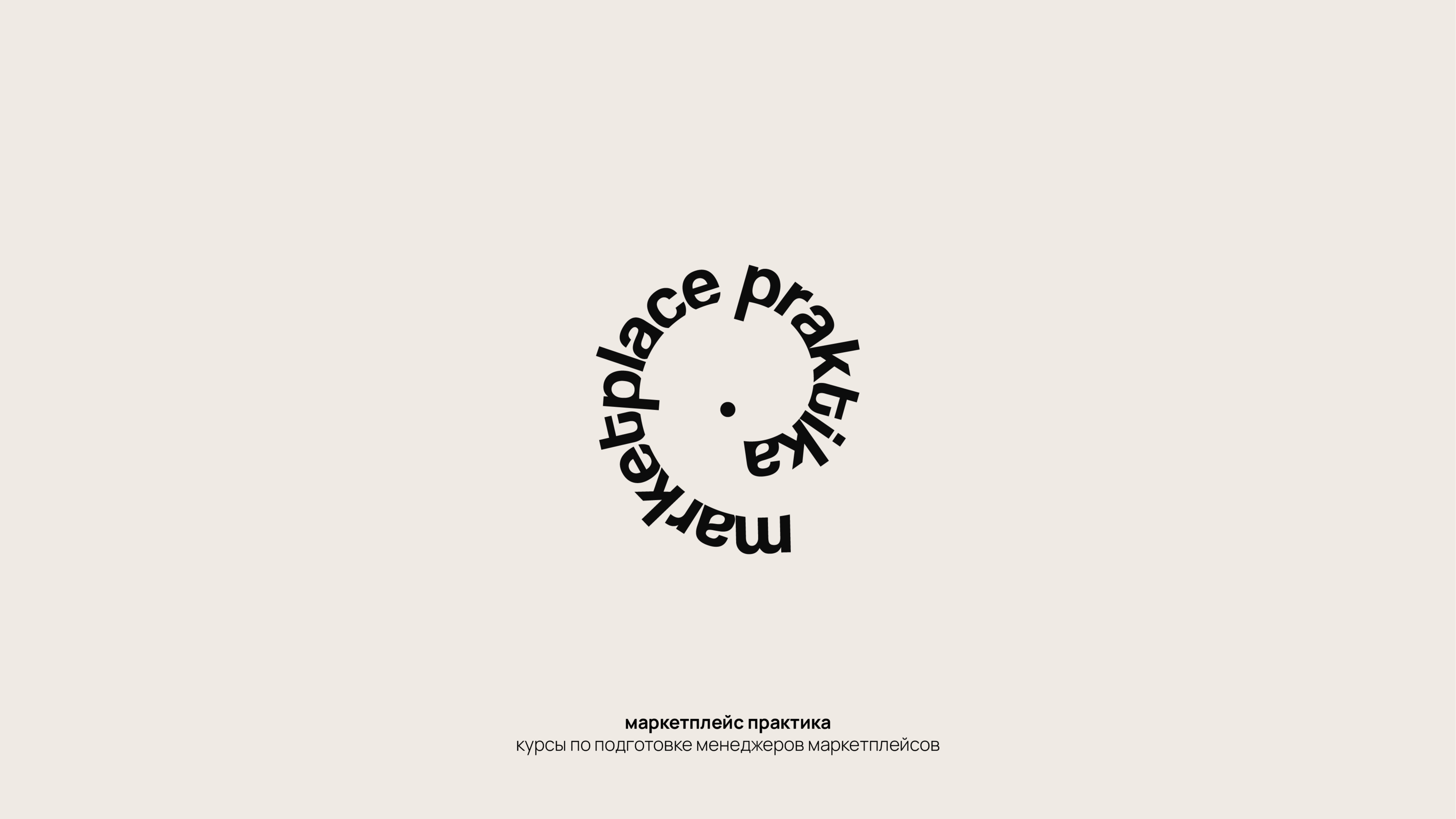 Логотипы | 2 — Изображение №3 — Брендинг на Dprofile