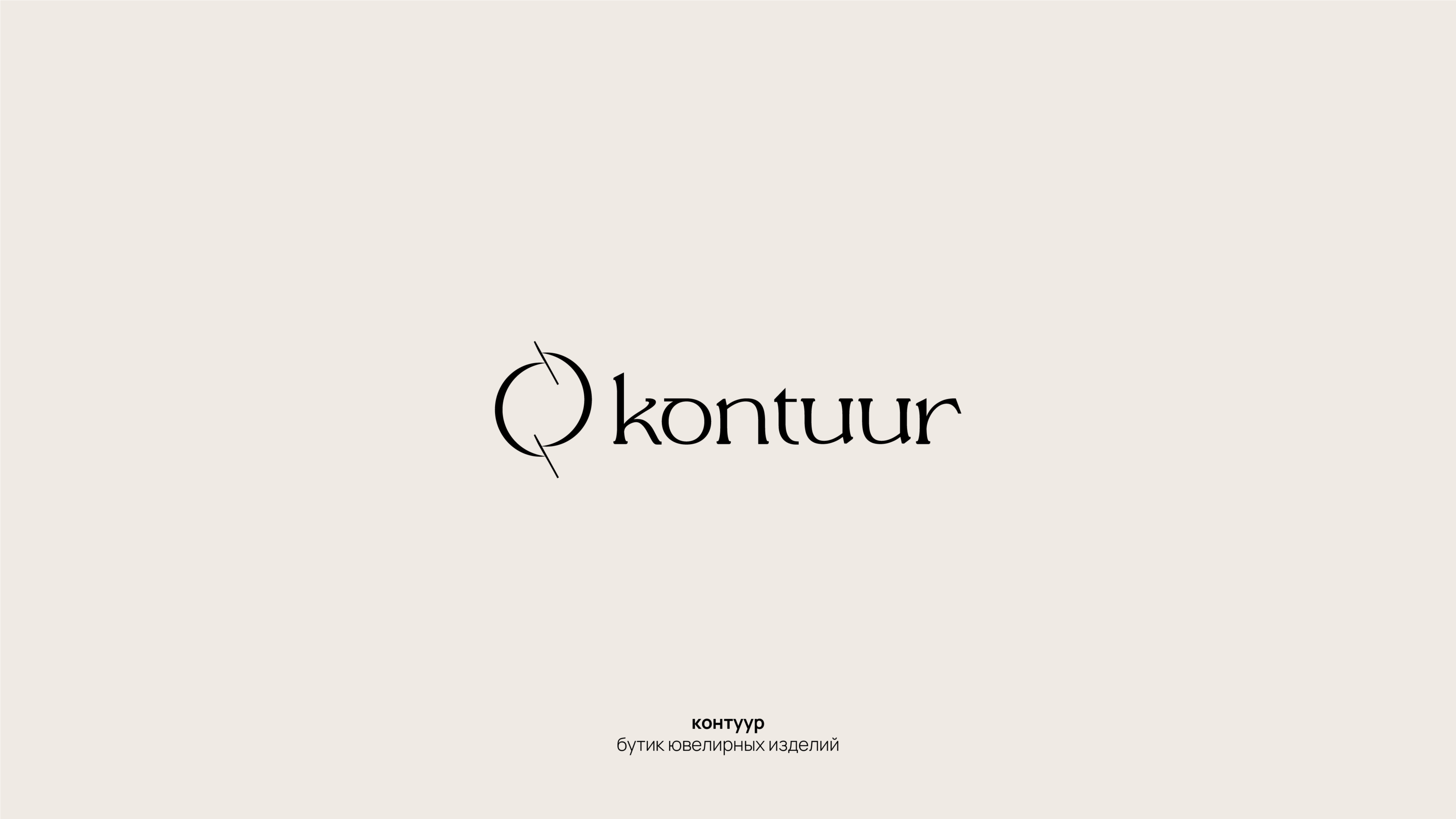 Логотипы | 2 — Изображение №5 — Брендинг на Dprofile