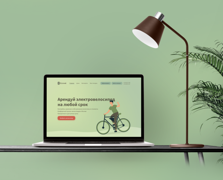 Ecovel — Интерфейсы на Dprofile