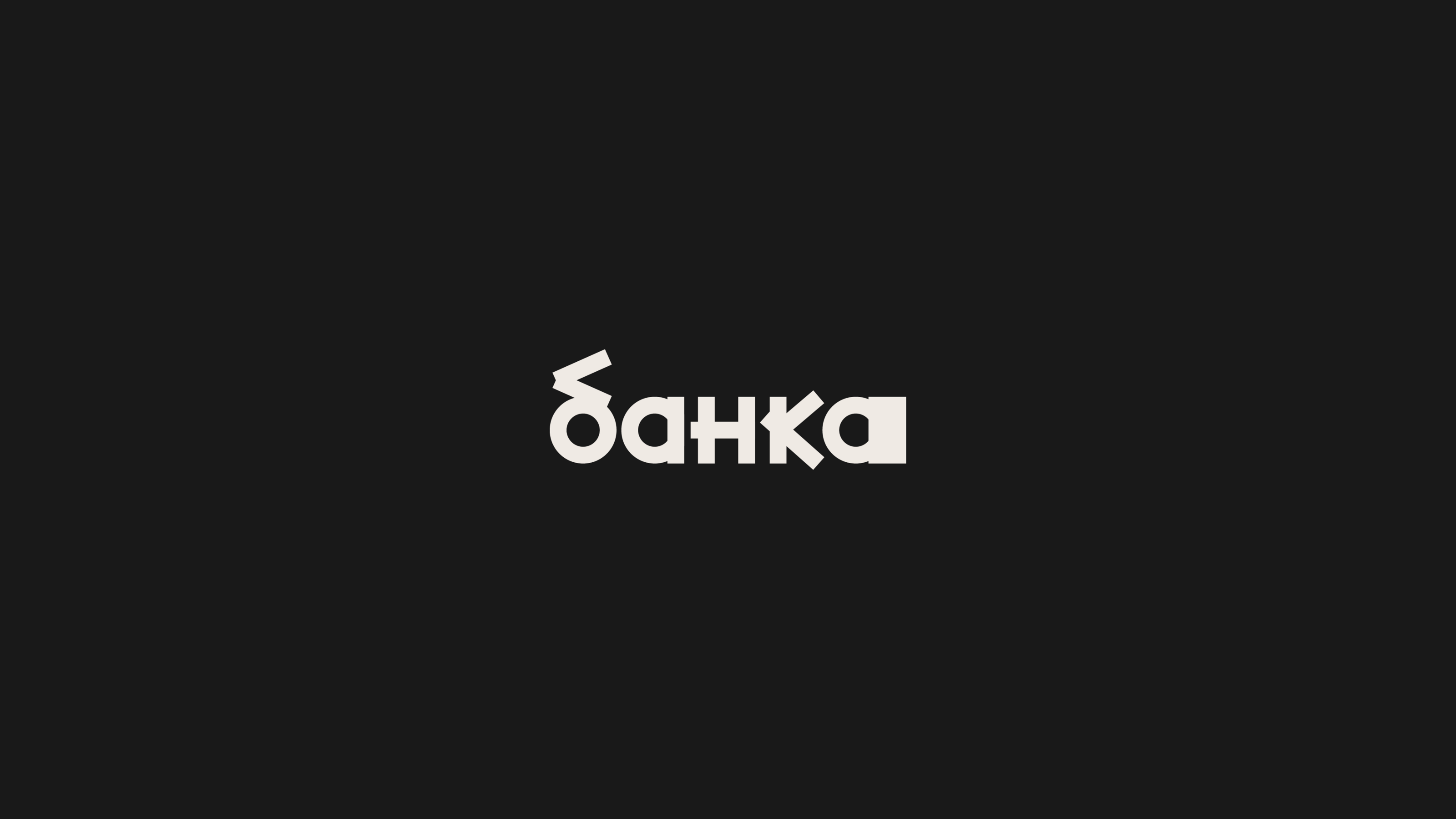 Логотипы | 3 — Изображение №6 — Брендинг на Dprofile