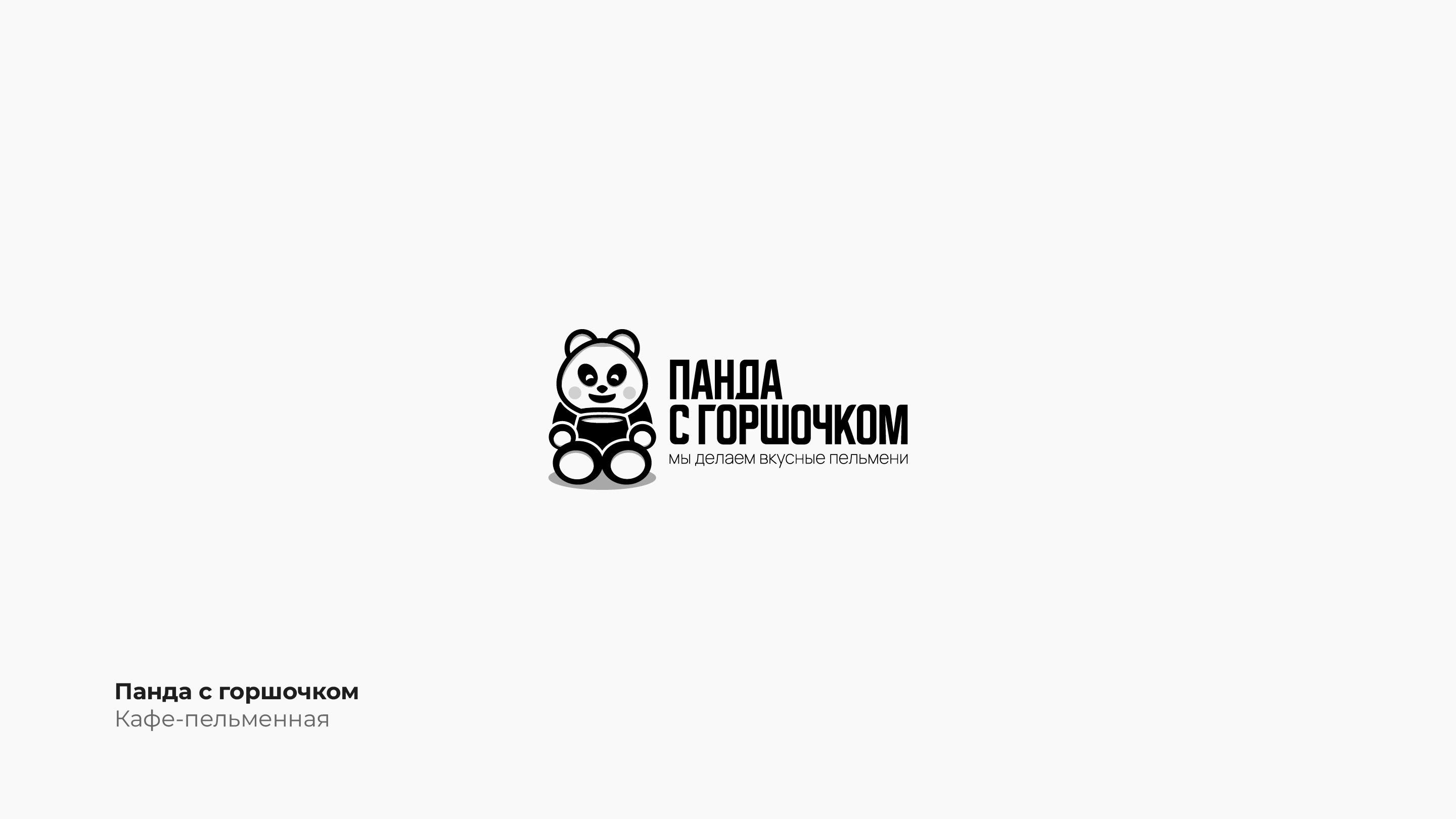 Логотипы | 4 — Изображение №5 — Брендинг на Dprofile