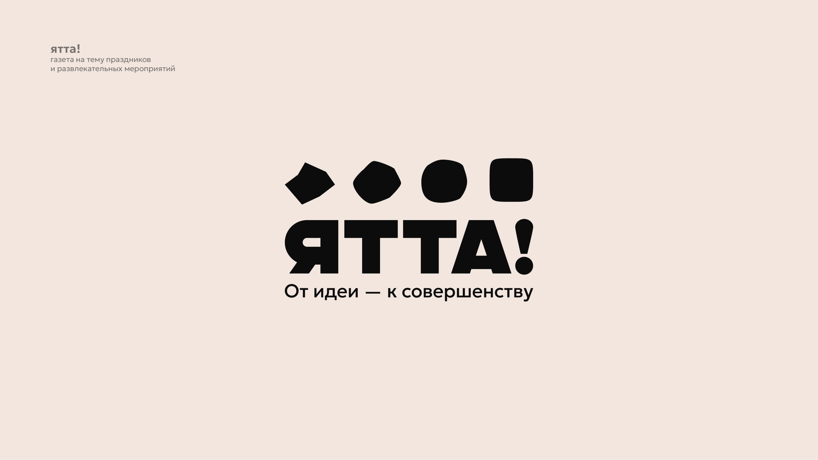 Логотипы | 5 — Изображение №15 — Брендинг на Dprofile