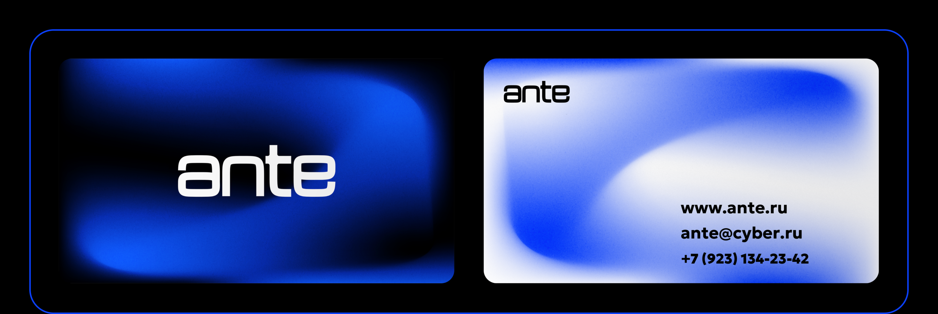 ante — Изображение №8 — Брендинг, Анимация на Dprofile