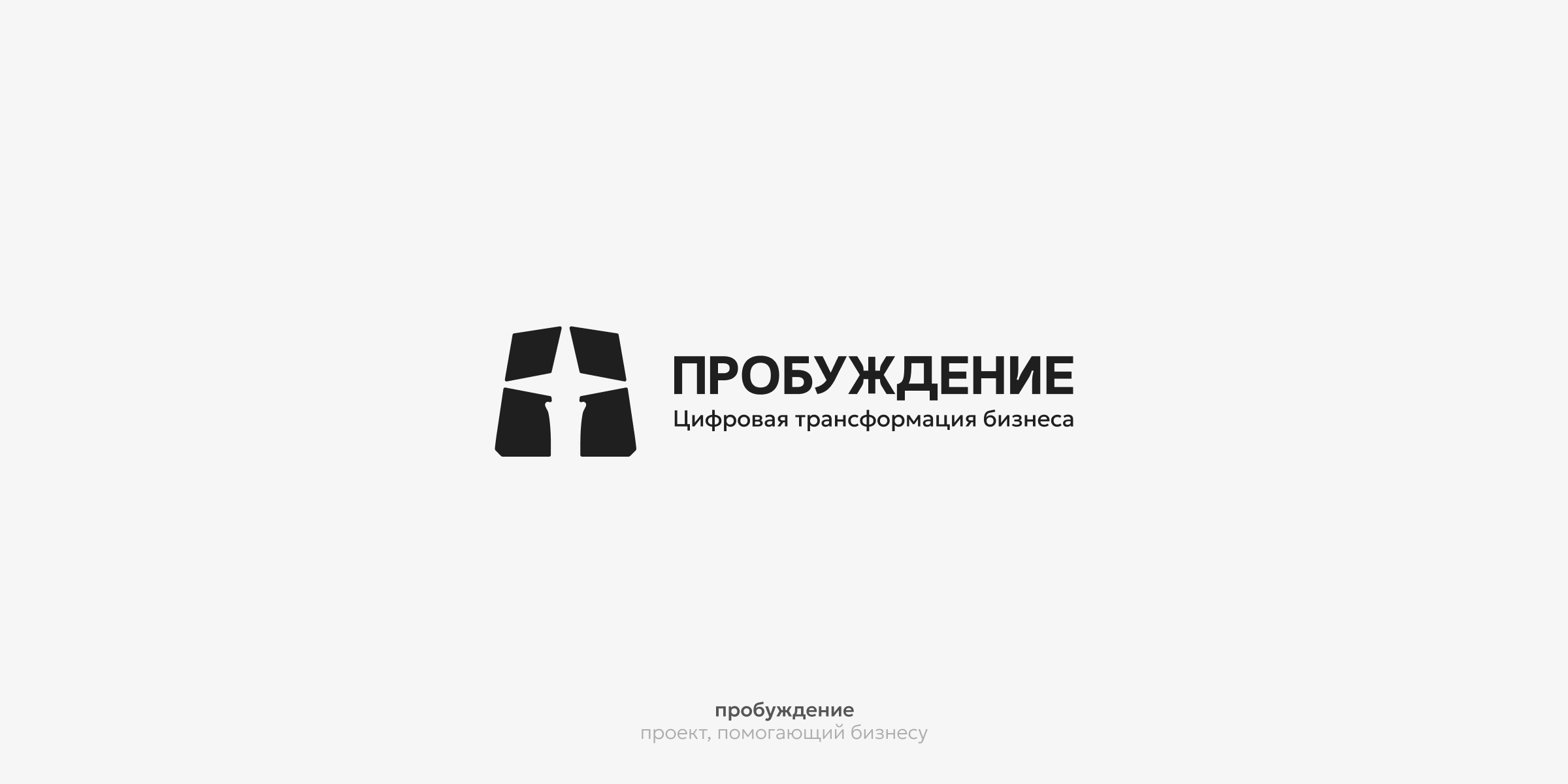 Логотипы | 6 — Изображение №15 — Брендинг на Dprofile