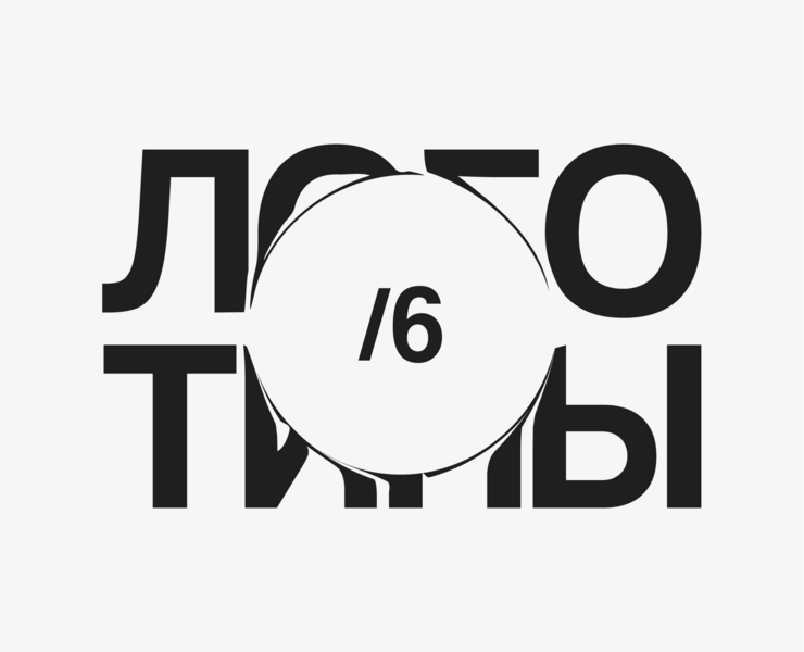 Логотипы | 6 на Dprofile
