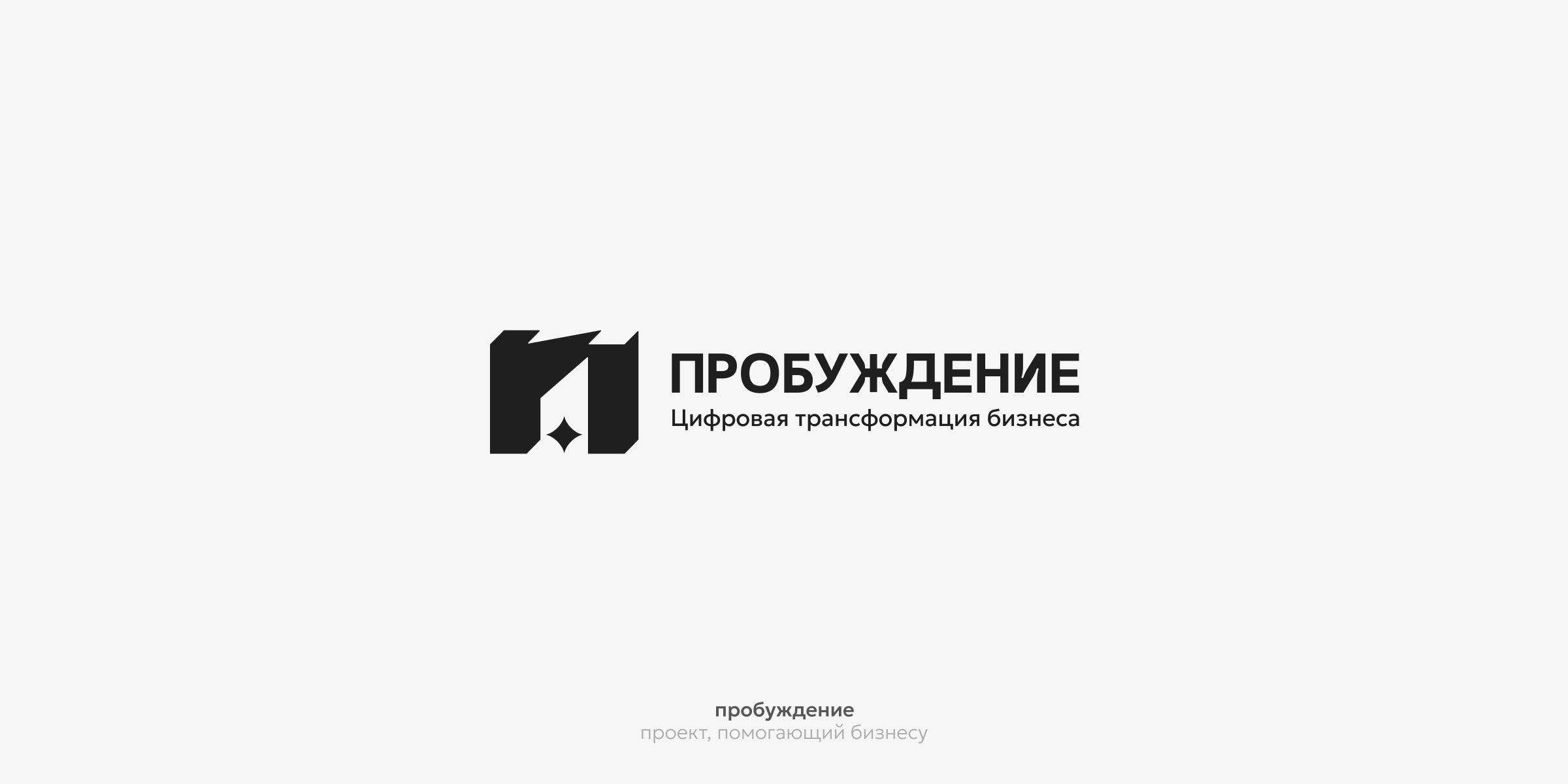 Логотипы | 6 — Изображение №13 — Брендинг на Dprofile