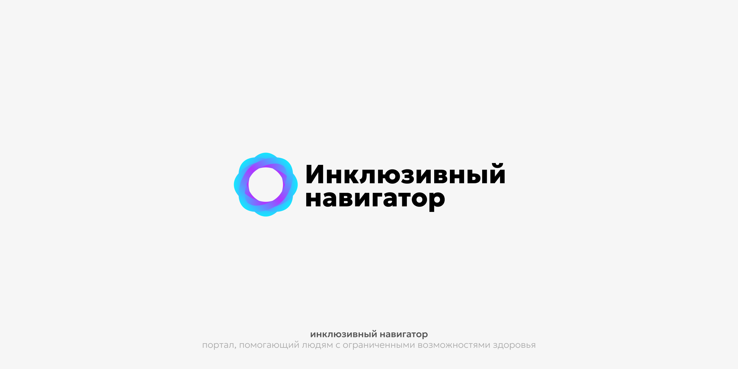 Логотипы | 6 — Изображение №20 — Брендинг на Dprofile
