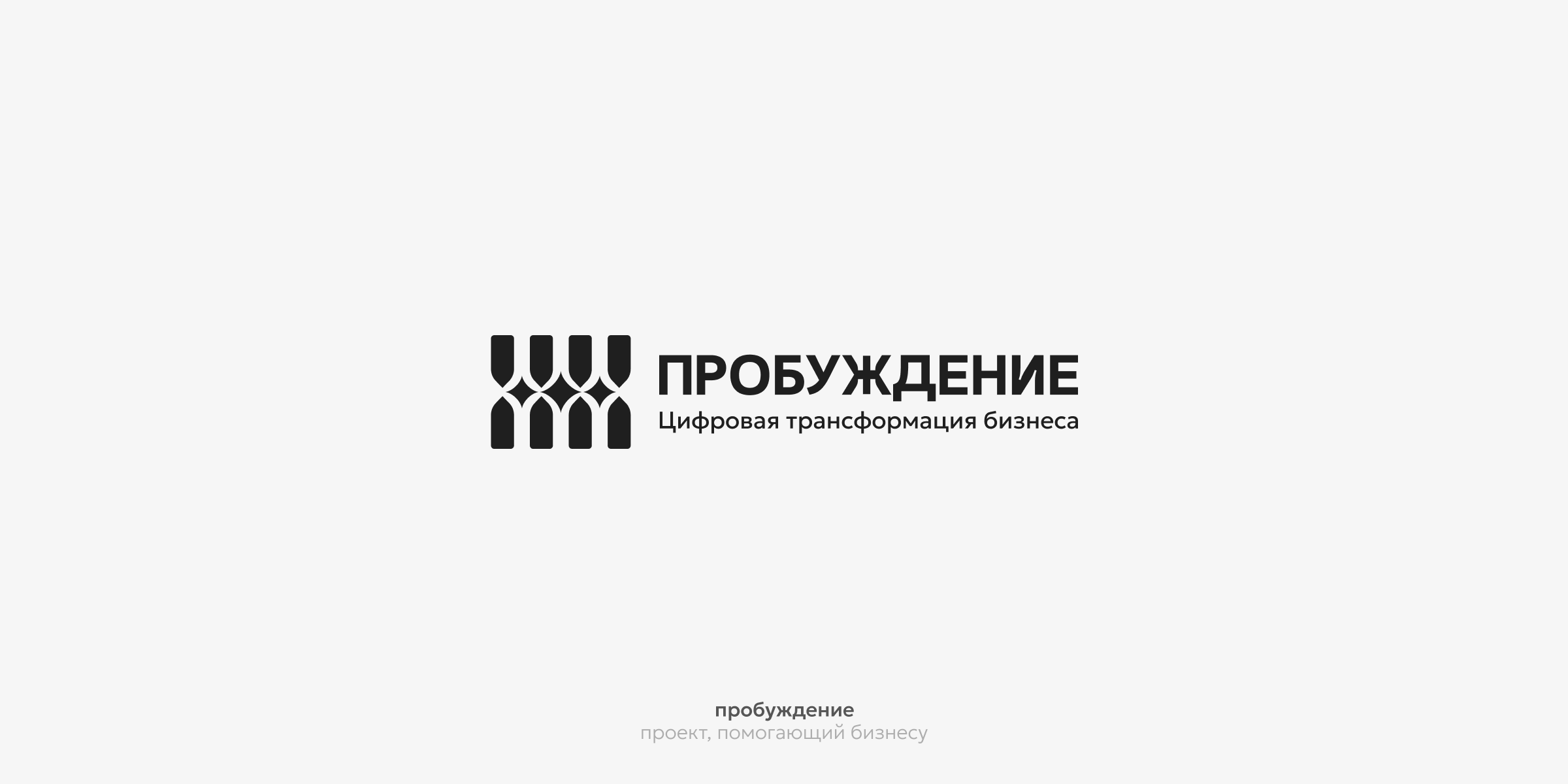 Логотипы | 6 — Изображение №14 — Брендинг на Dprofile