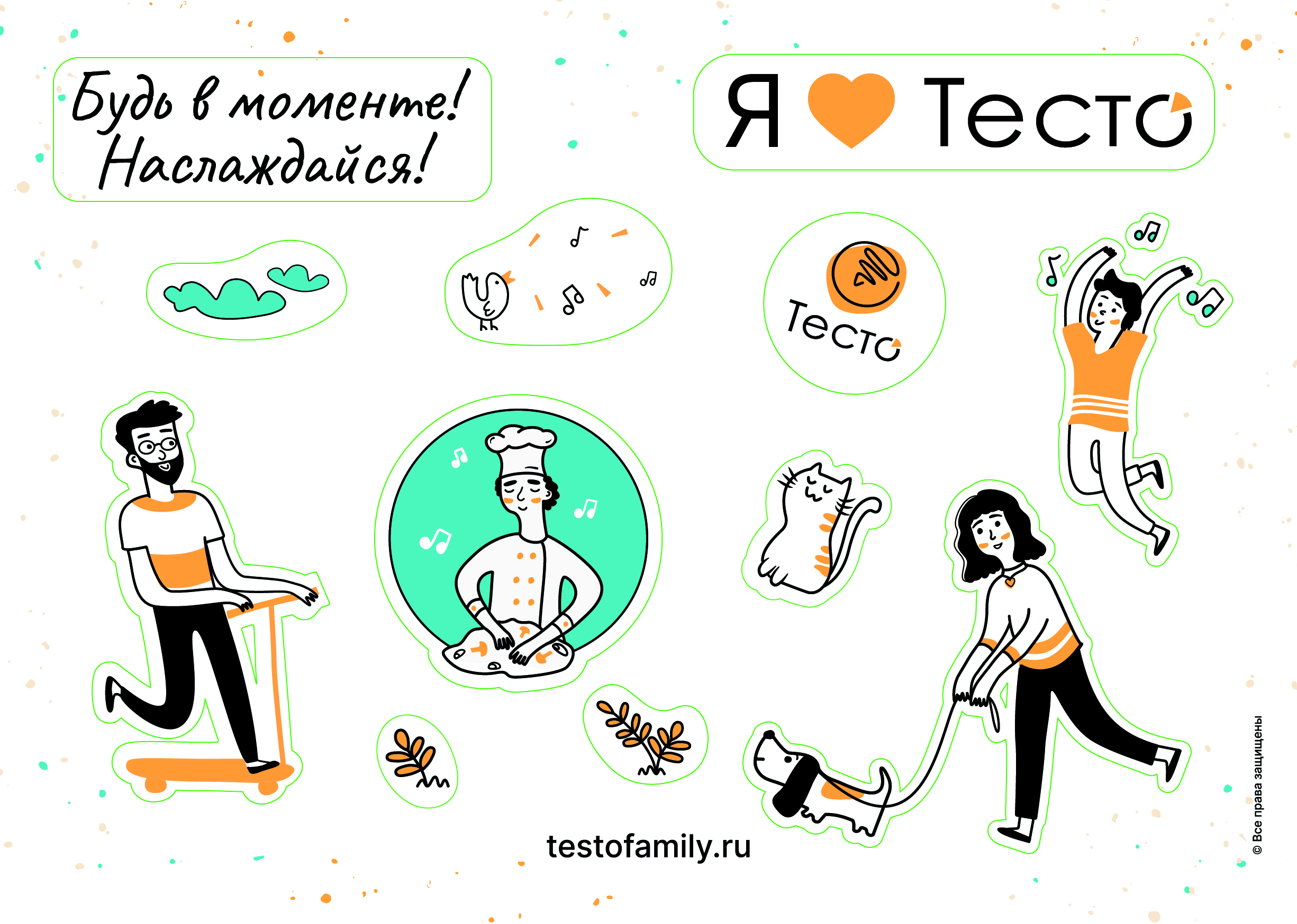 Брендинговая иллюстрация для семейного кафе — Изображение №3 — Брендинг, Иллюстрация на Dprofile