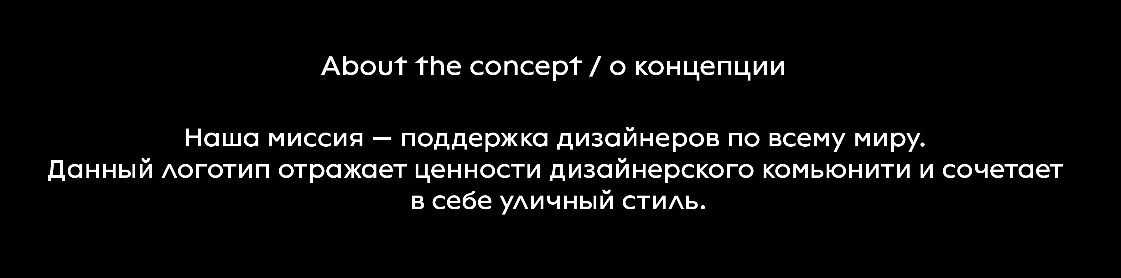 Логотип для клуба дизайнеров — Изображение №2 — Брендинг на Dprofile