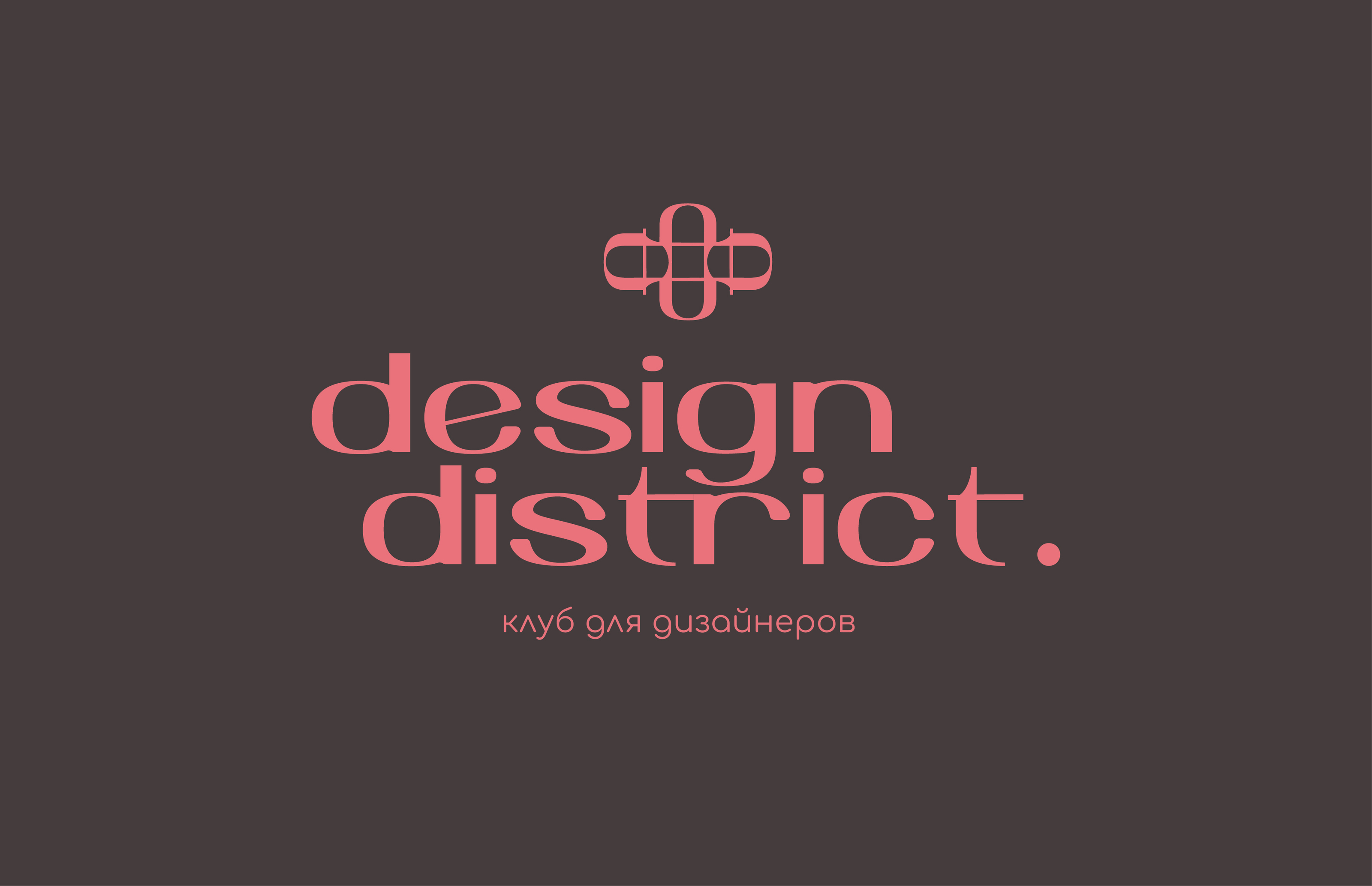 Логотип для клуба дизайнеров — Изображение №3 — Брендинг на Dprofile