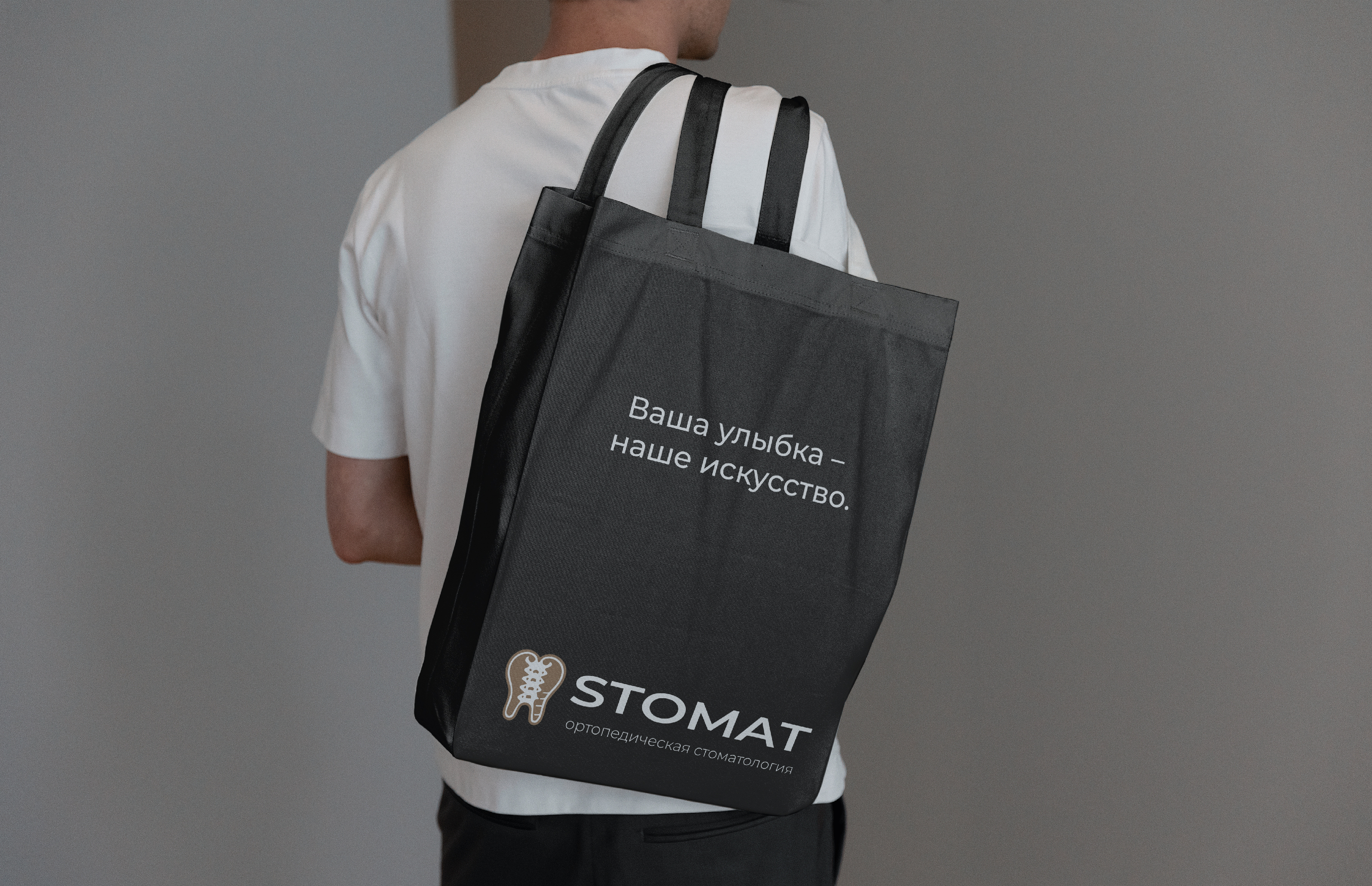 Фирменный стиль для стоматологии — Изображение №11 — Брендинг на Dprofile