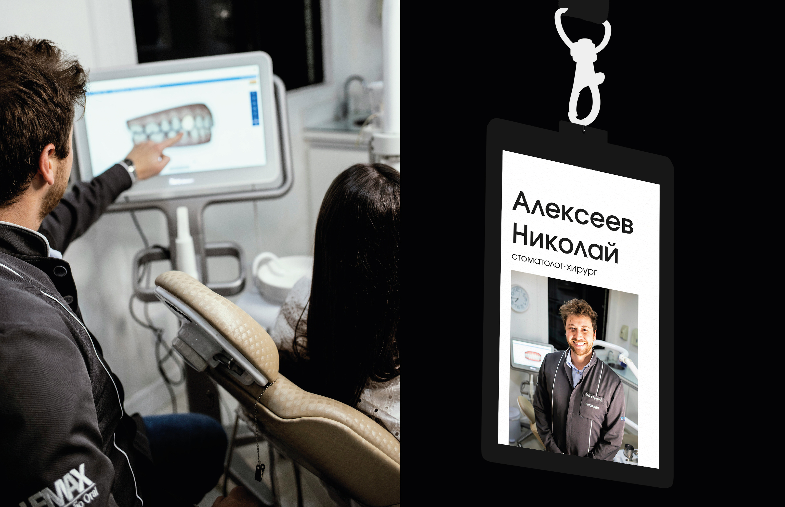 Фирменный стиль для стоматологии — Изображение №10 — Брендинг на Dprofile