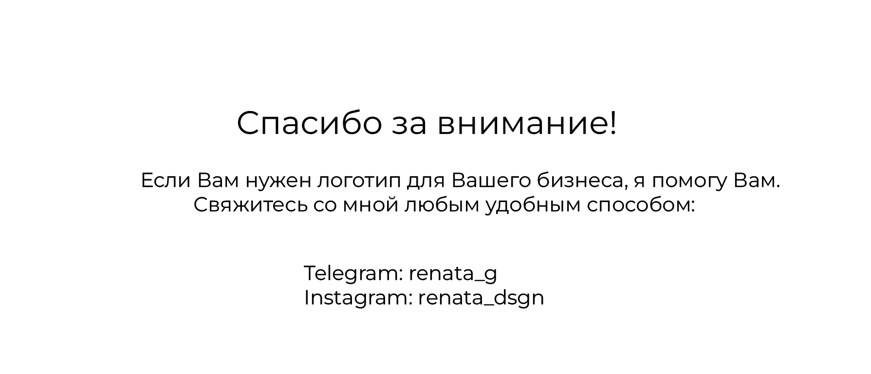 Фирменный стиль для стоматологии — Изображение №15 — Брендинг на Dprofile