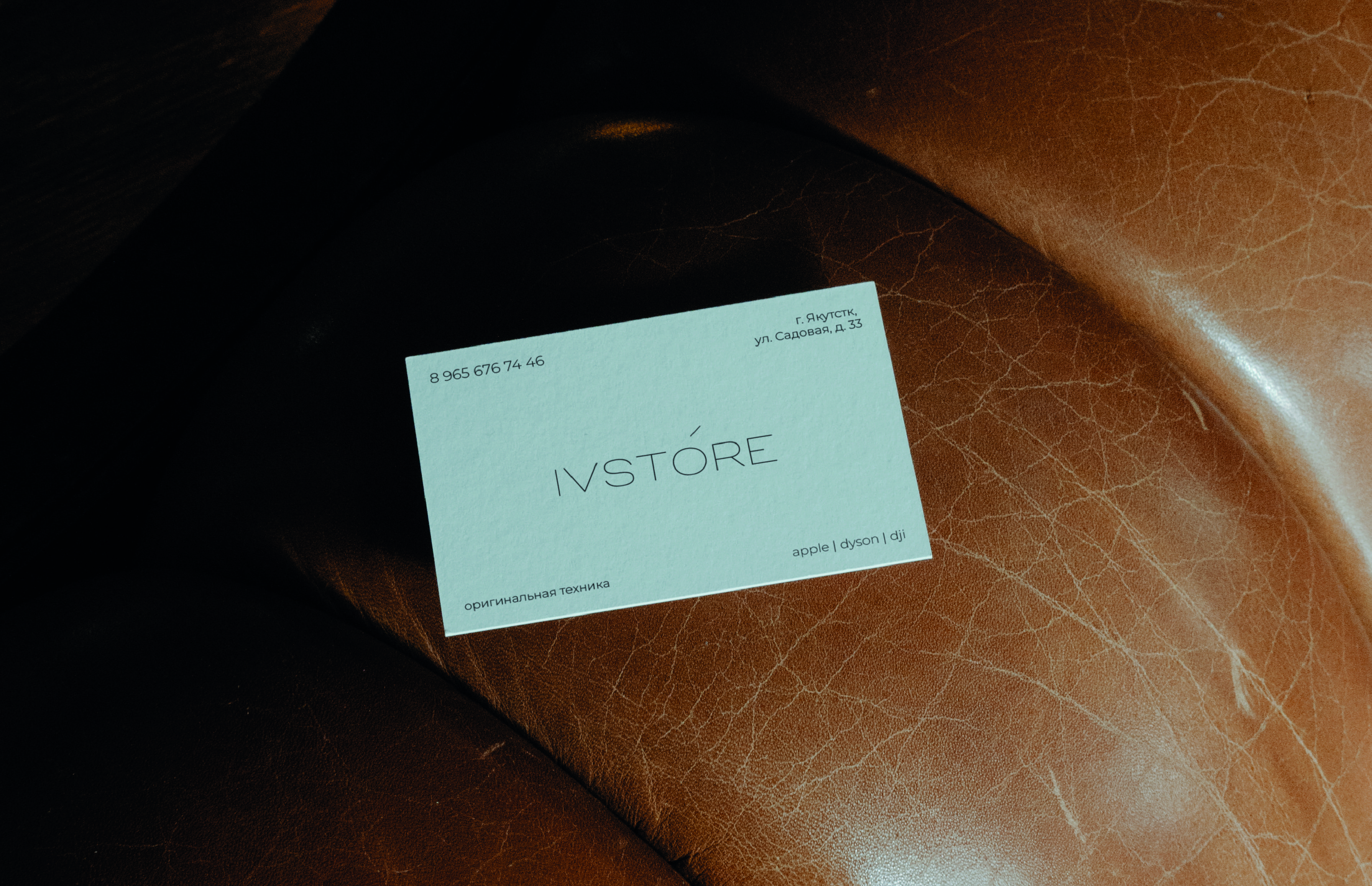 Логотип для магазина техники — Изображение №7 — Брендинг на Dprofile