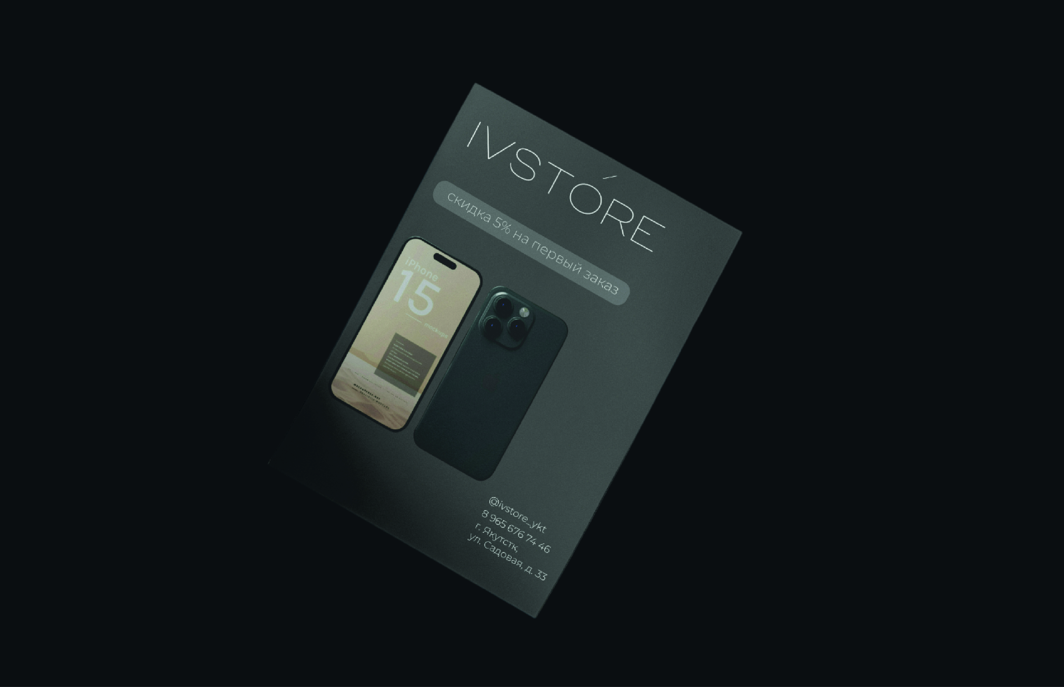 Логотип для магазина техники — Изображение №6 — Брендинг на Dprofile