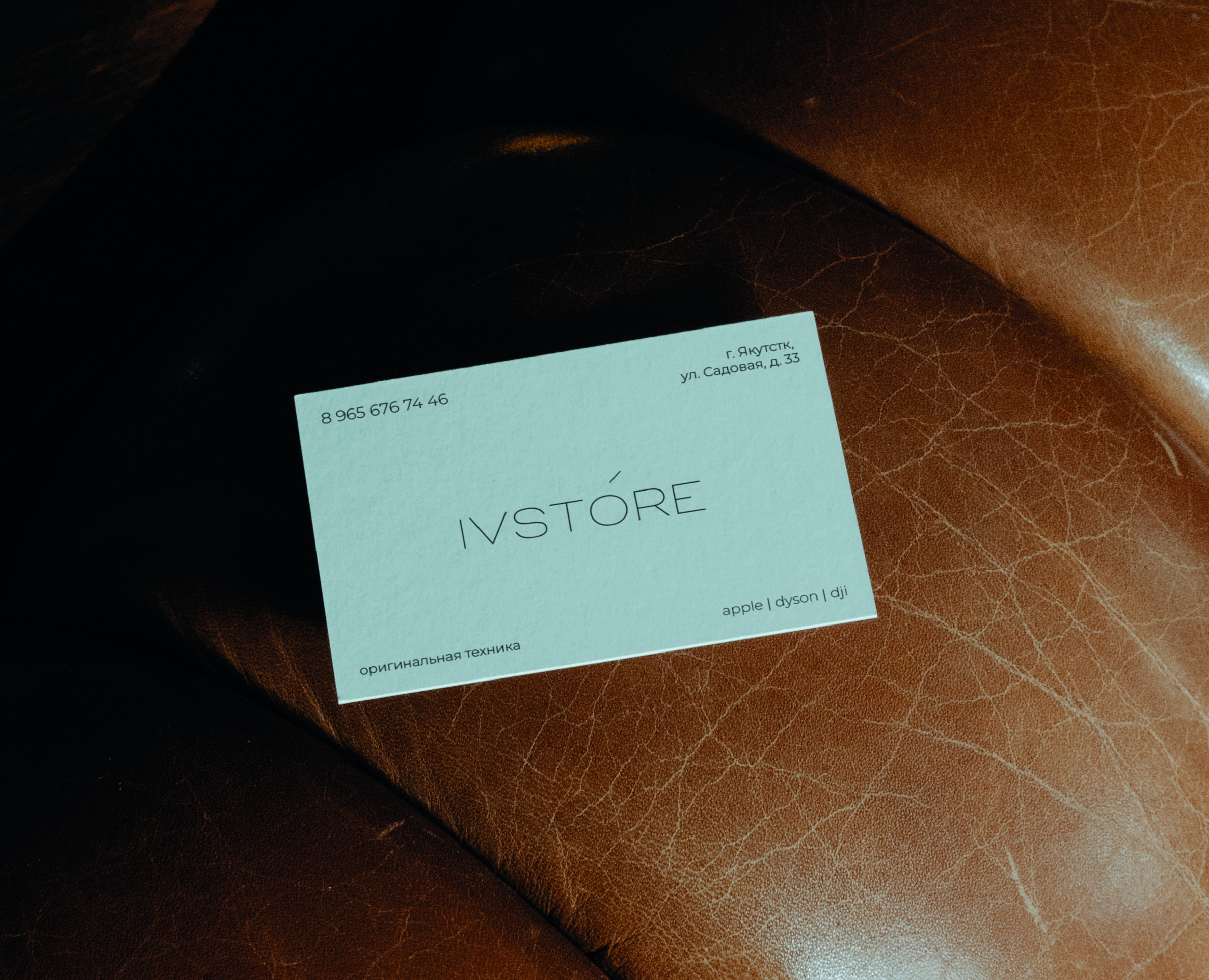 Логотип для магазина техники — Брендинг на Dprofile