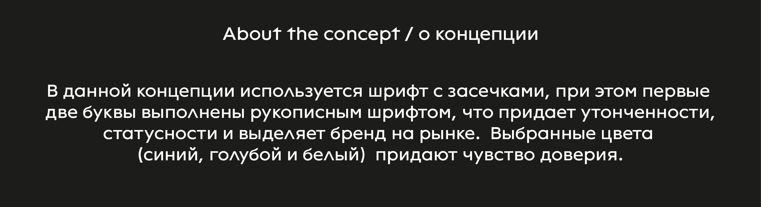Логотип для магазина электроники — Изображение №2 — Брендинг на Dprofile