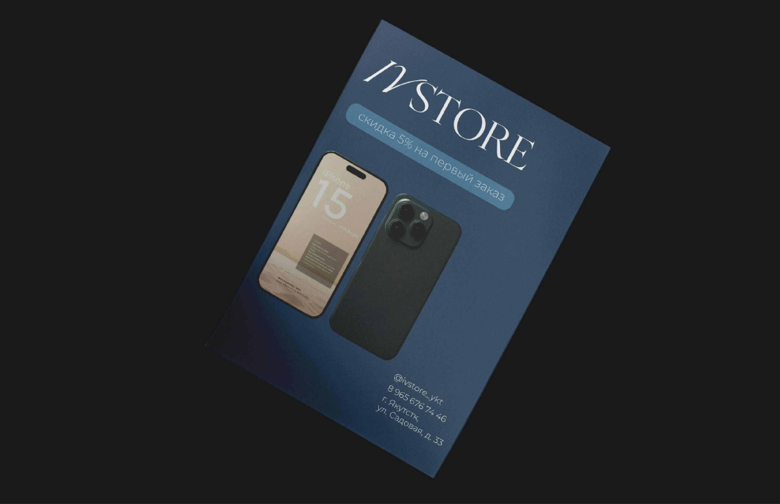 Логотип для магазина электроники — Изображение №6 — Брендинг на Dprofile