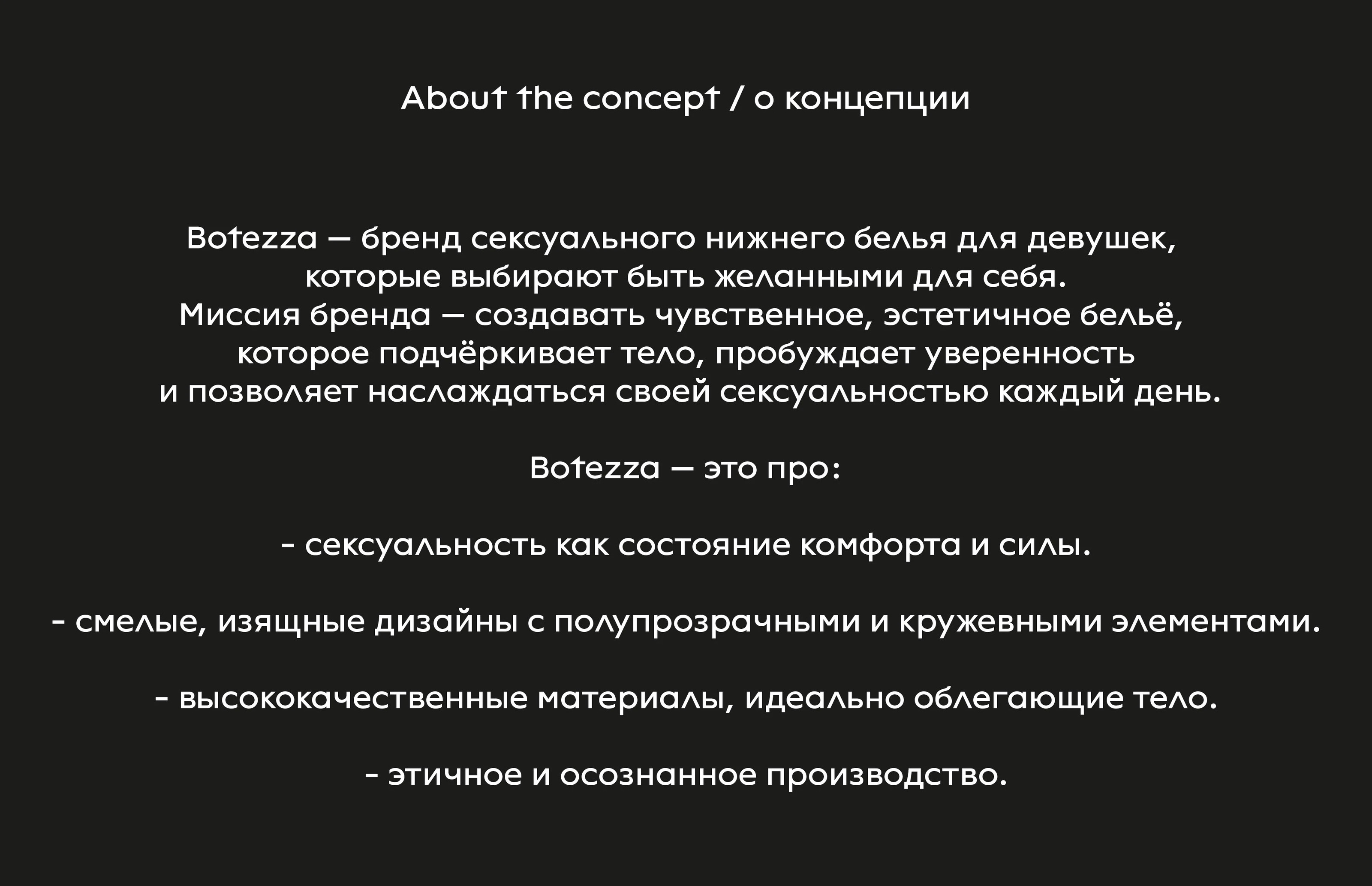 Логотип для бренда нижнего белья — Изображение №3 — Брендинг, Графика на Dprofile