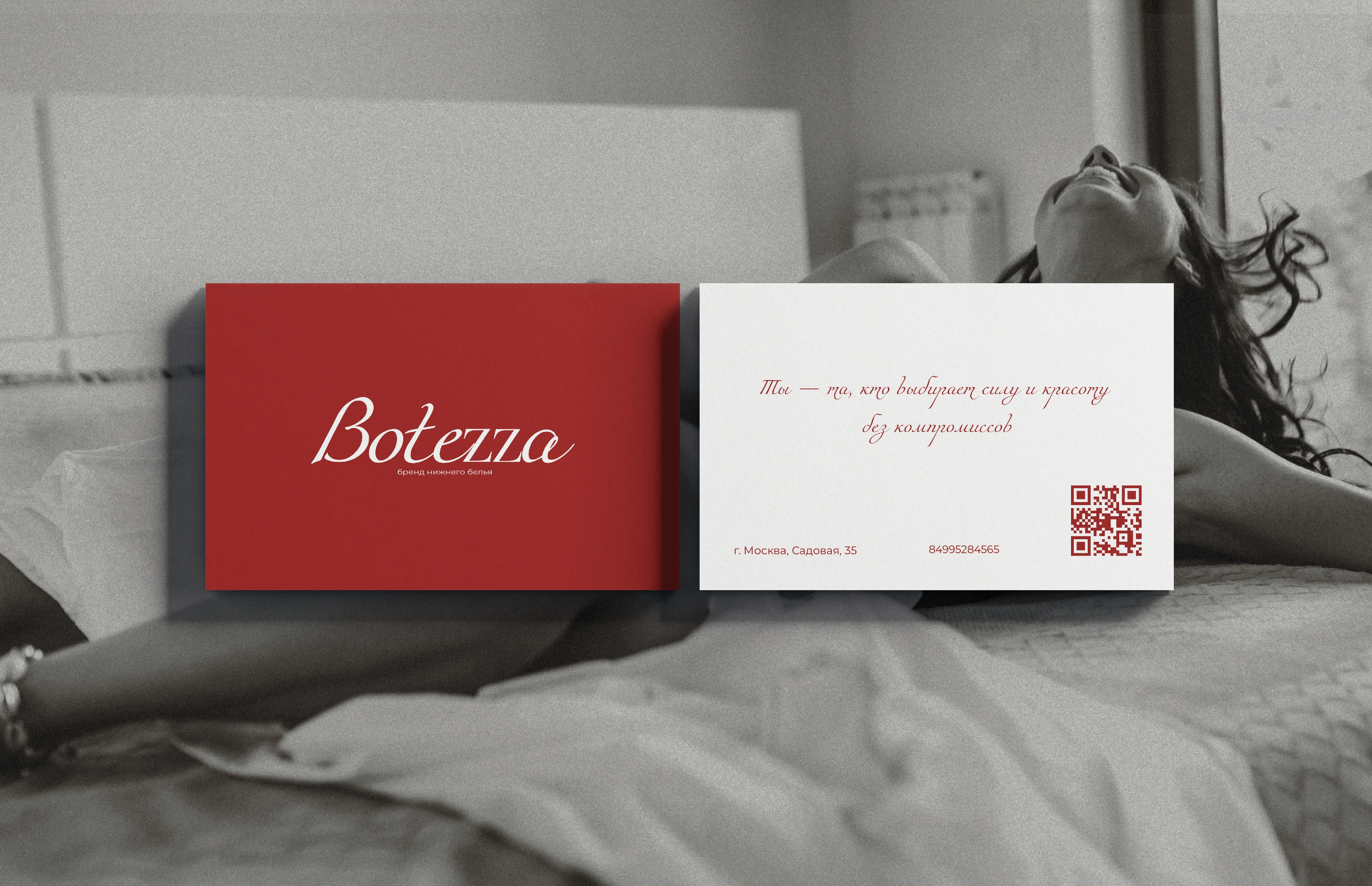 Логотип для бренда нижнего белья — Изображение №6 — Брендинг, Графика на Dprofile