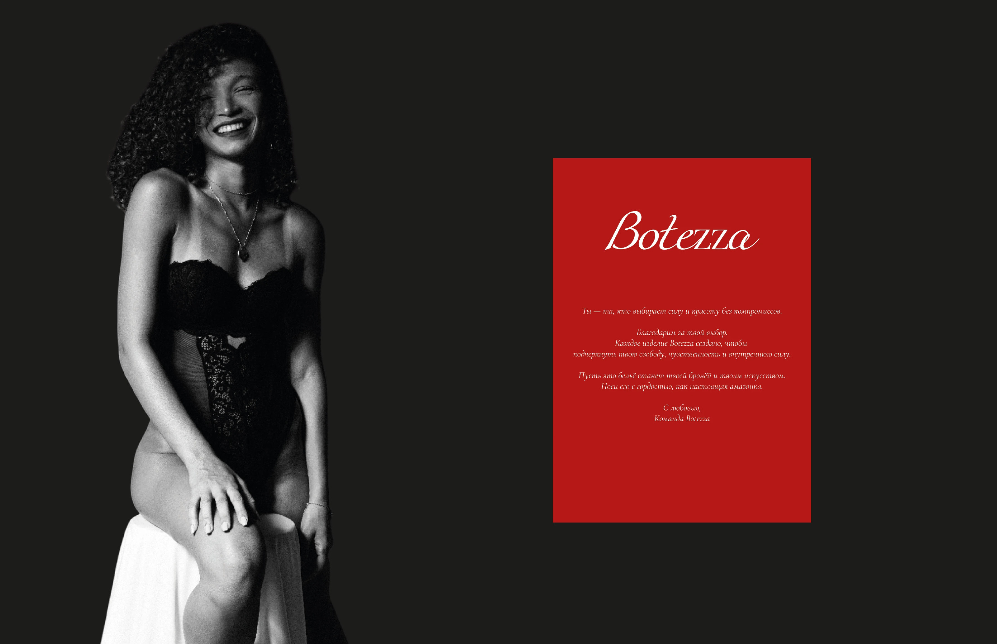 Логотип для бренда нижнего белья — Изображение №4 — Брендинг, Графика на Dprofile