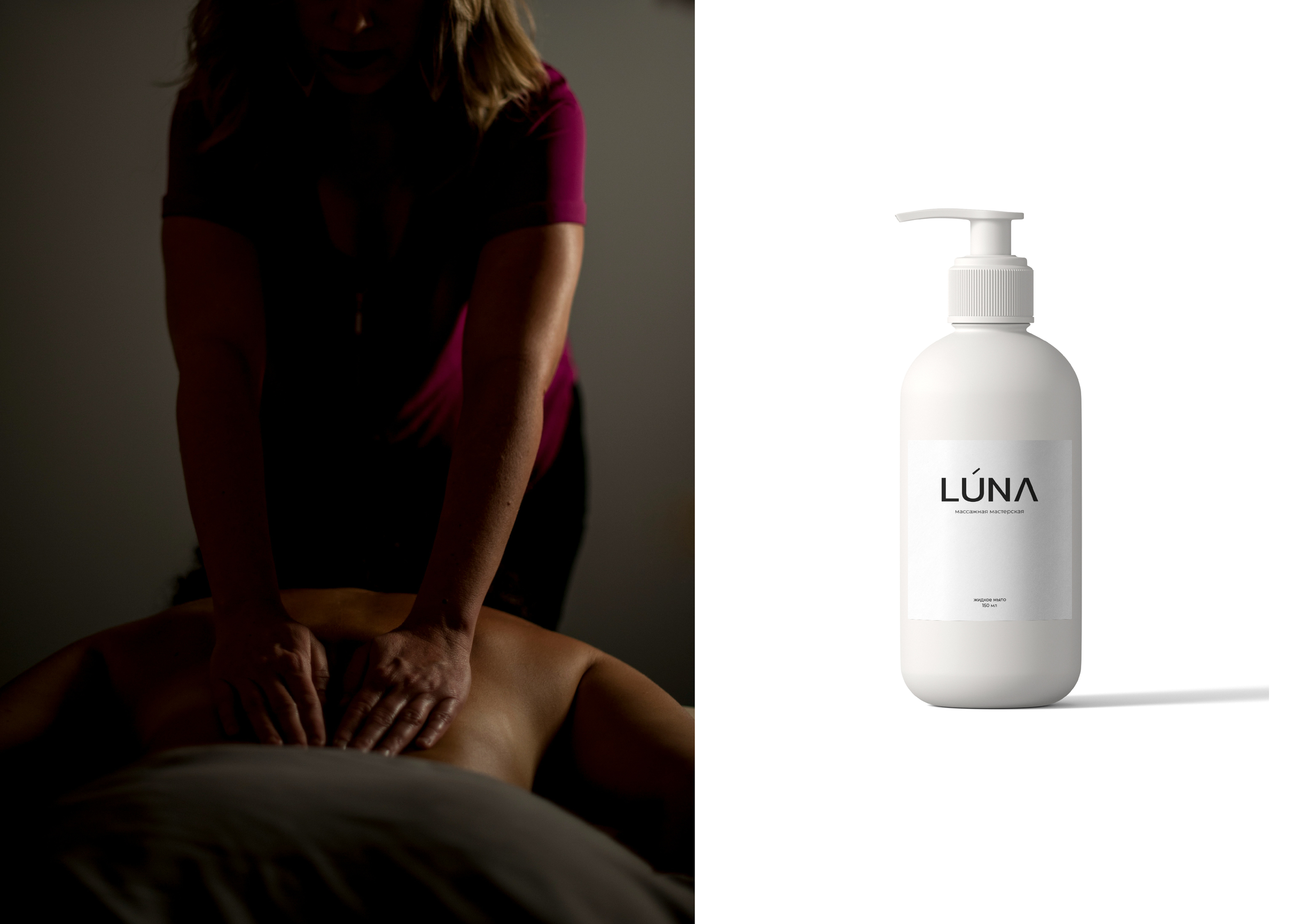 Массажная мастерская — Изображение №6 — Брендинг на Dprofile