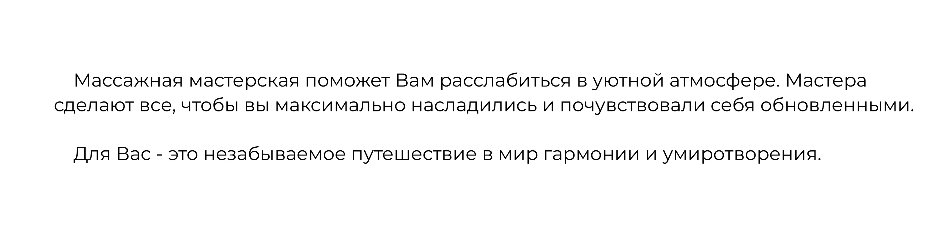Массажная мастерская — Изображение №2 — Брендинг на Dprofile