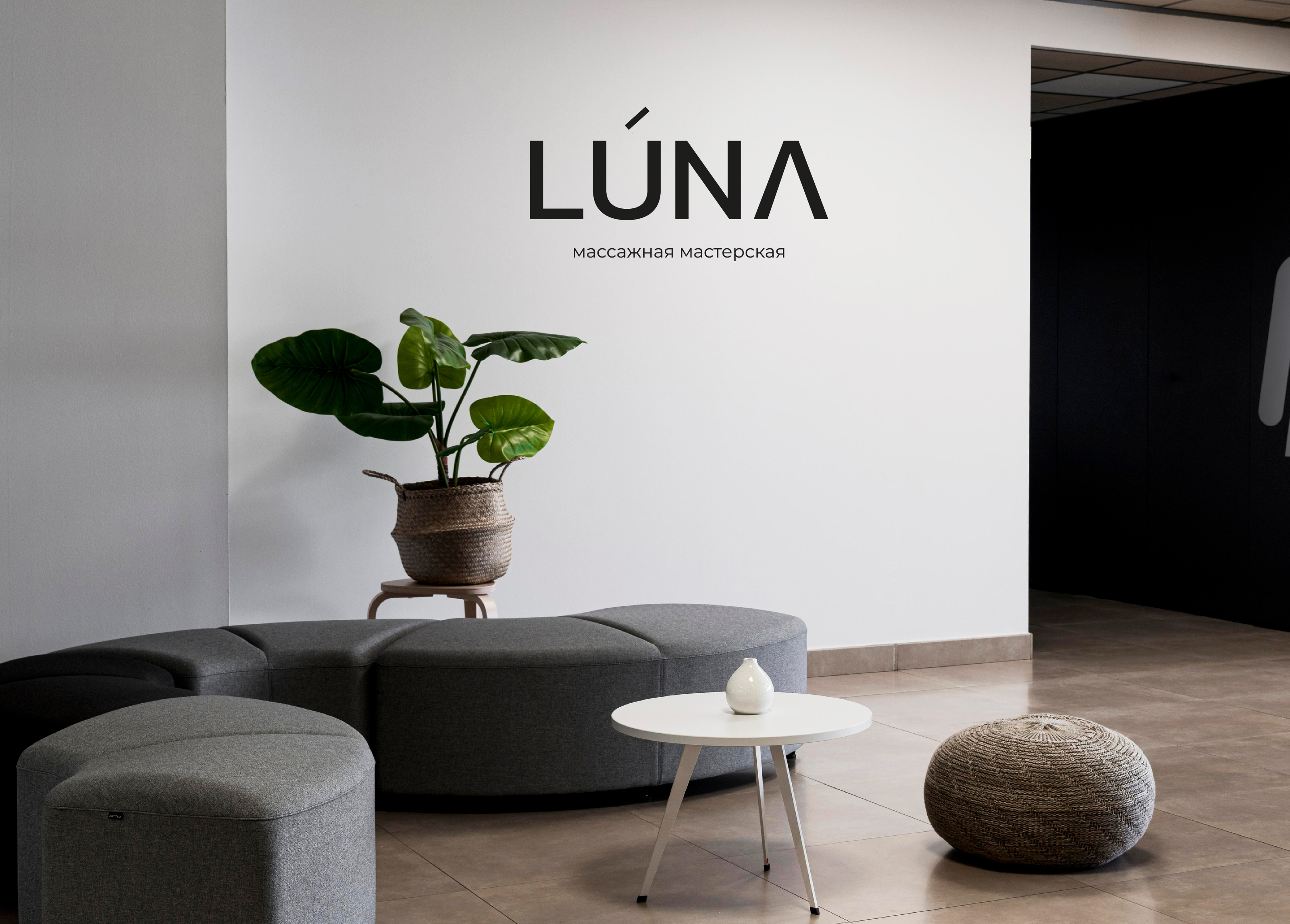 Массажная мастерская — Изображение №8 — Брендинг на Dprofile