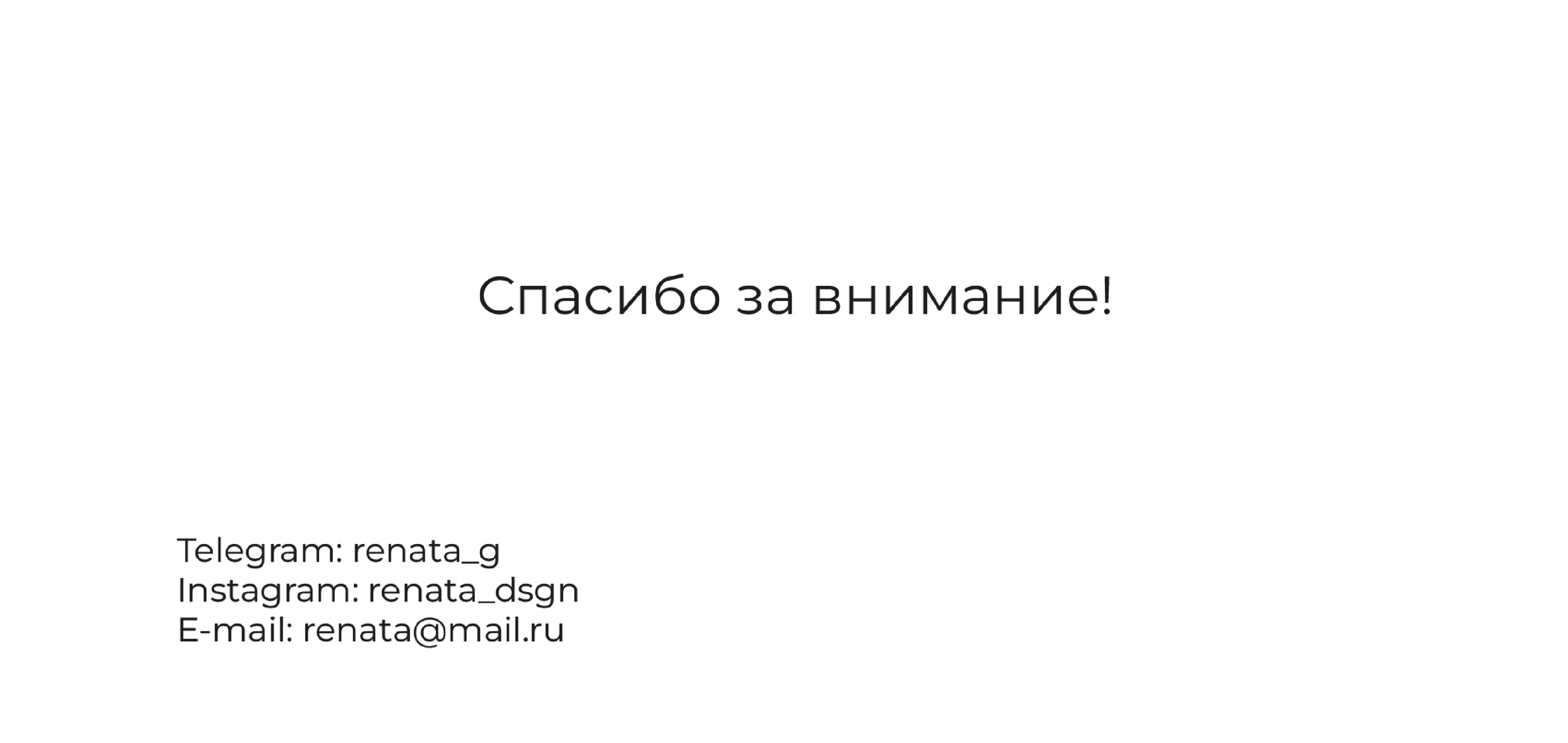 Фирменный стиль для цветочного бутика — Изображение №10 — Брендинг на Dprofile