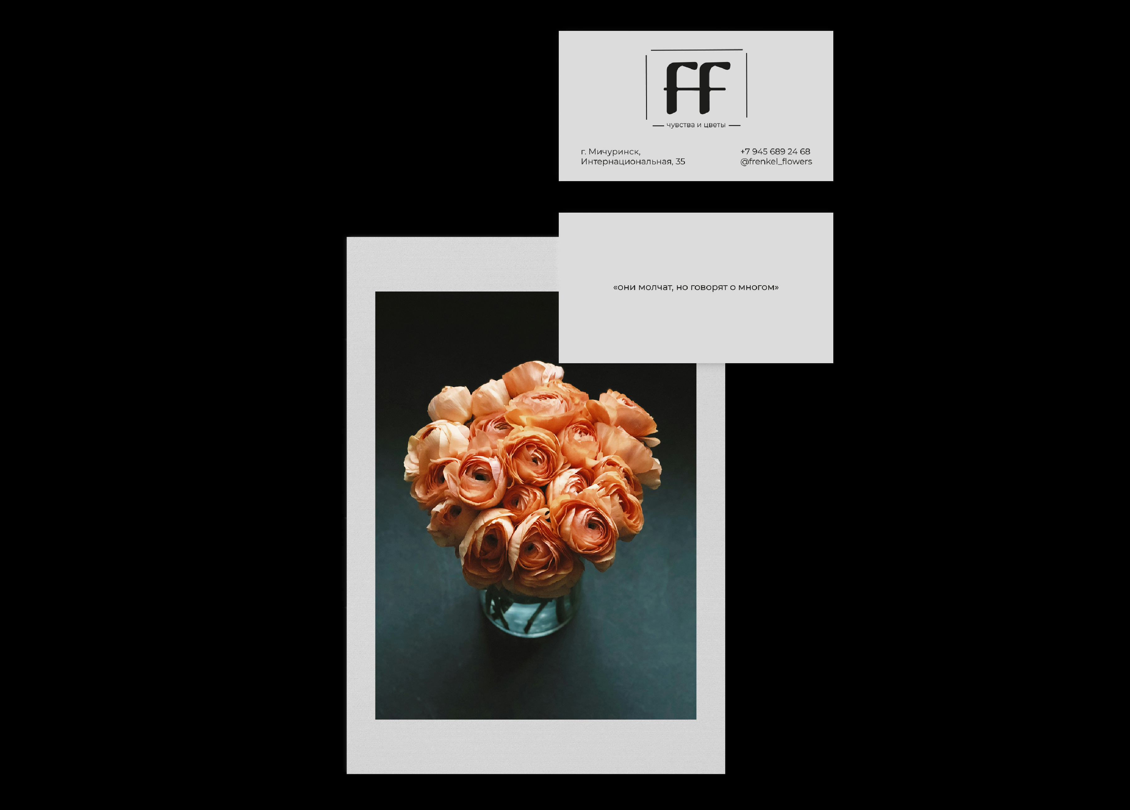 Фирменный стиль для цветочного бутика — Изображение №9 — Брендинг на Dprofile