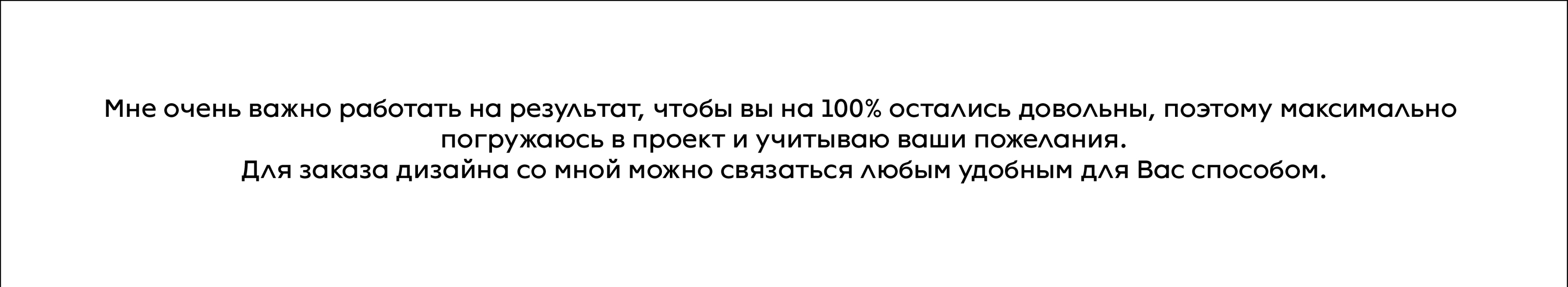 Фирменный стиль для творческого пространства — Изображение №16 — Брендинг на Dprofile