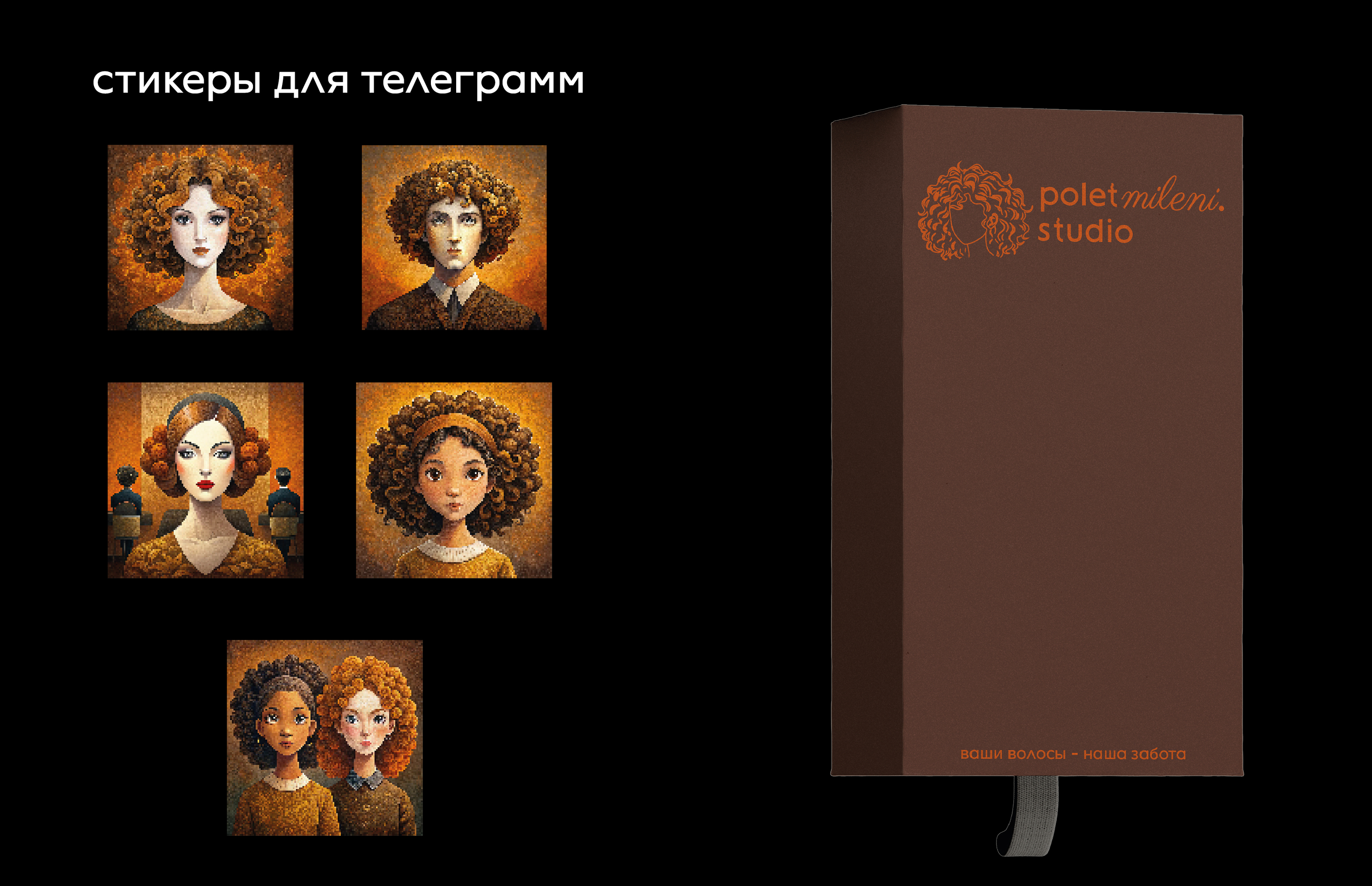 Фирменный стиль для творческого пространства — Изображение №10 — Брендинг на Dprofile