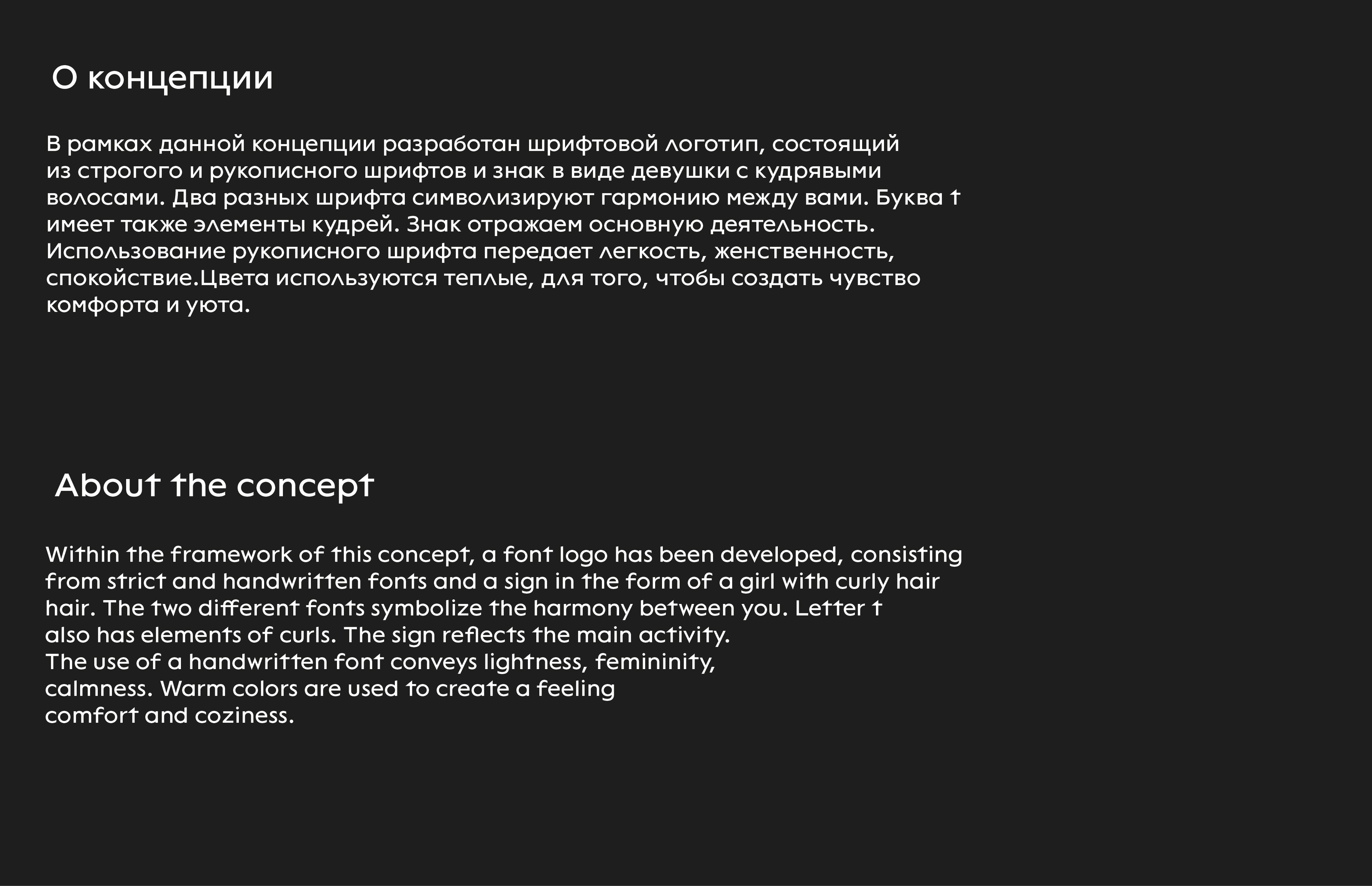 Фирменный стиль для творческого пространства — Изображение №3 — Брендинг на Dprofile