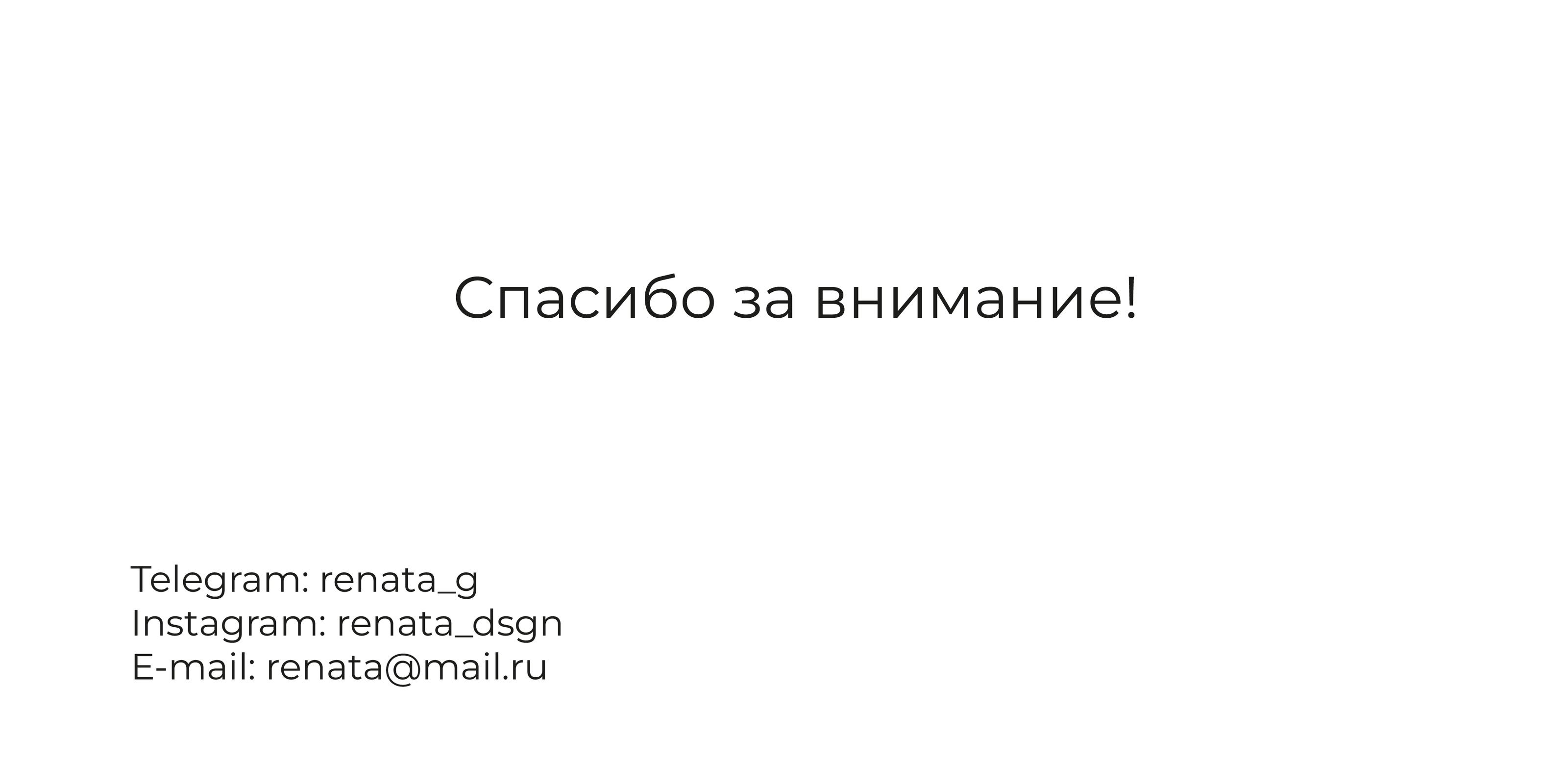 Логотип для бренда свечей — Изображение №10 — Брендинг на Dprofile