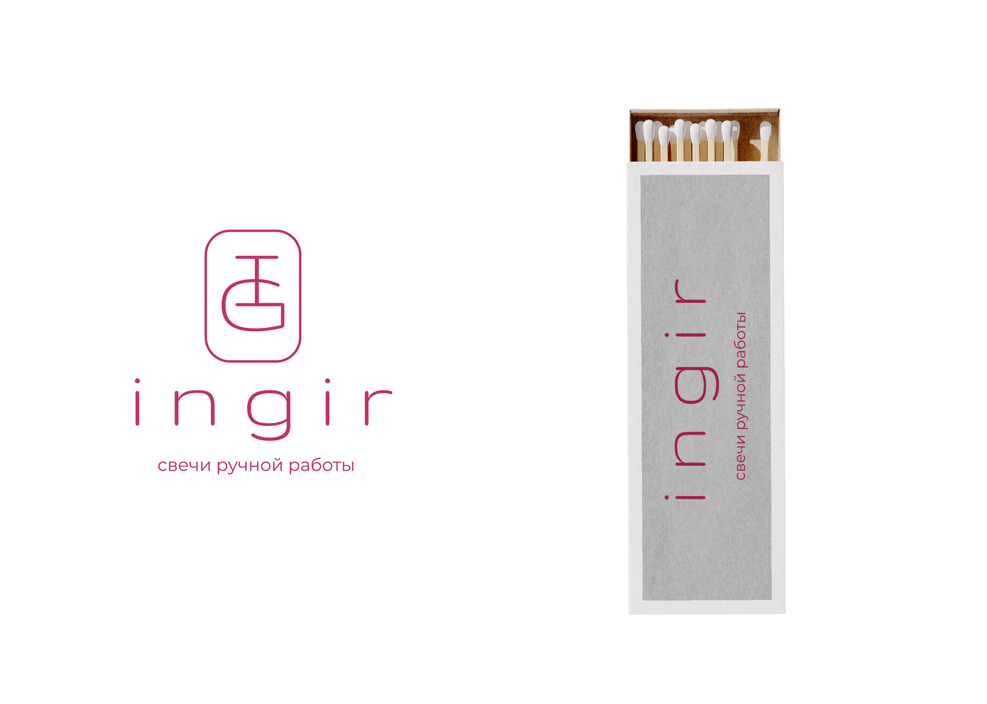 Логотип для бренда свечей — Изображение №7 — Брендинг на Dprofile