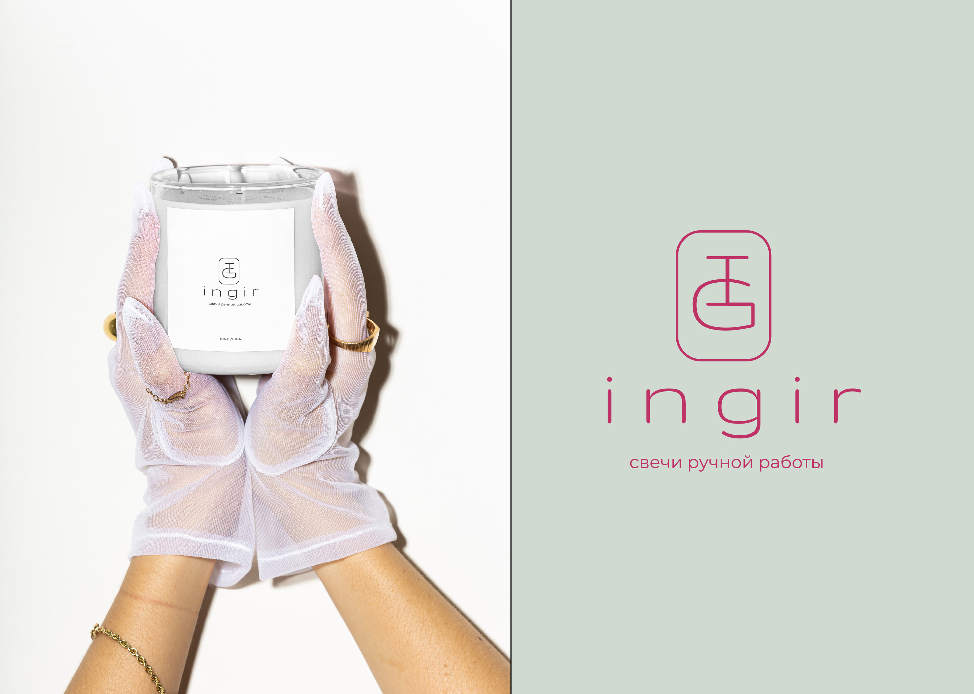 Логотип для бренда свечей — Изображение №1 — Брендинг на Dprofile