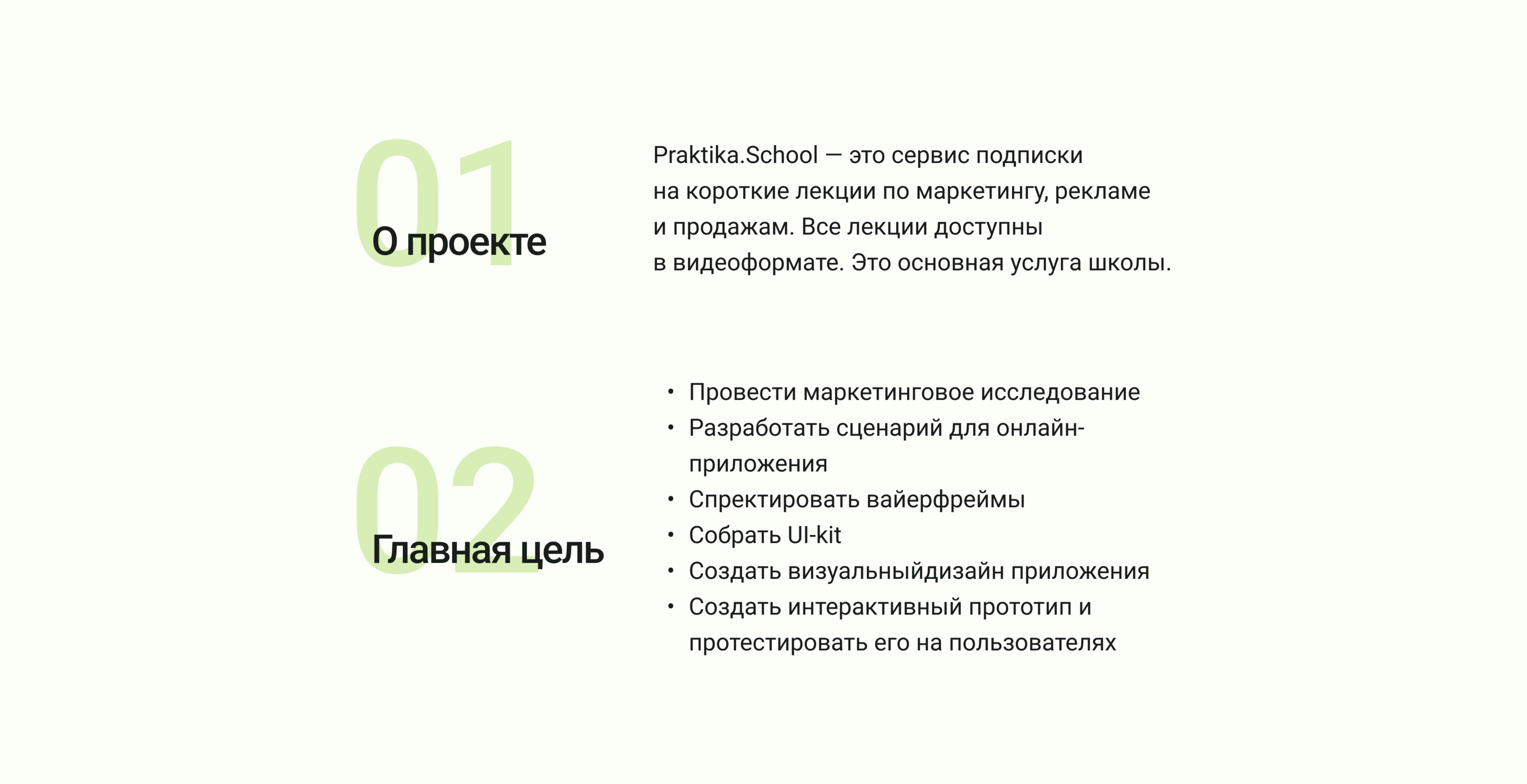 App for online courses — Изображение №2 — Интерфейсы на Dprofile