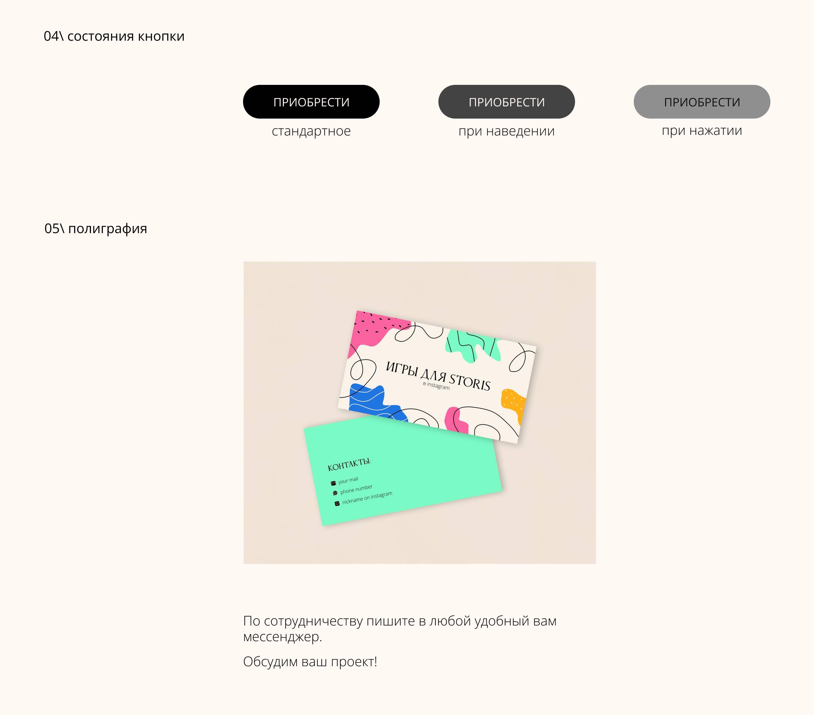 Сайт иллюстрация Landing Page Лендинг — Изображение №5 — Иллюстрация, Интерфейсы на Dprofile