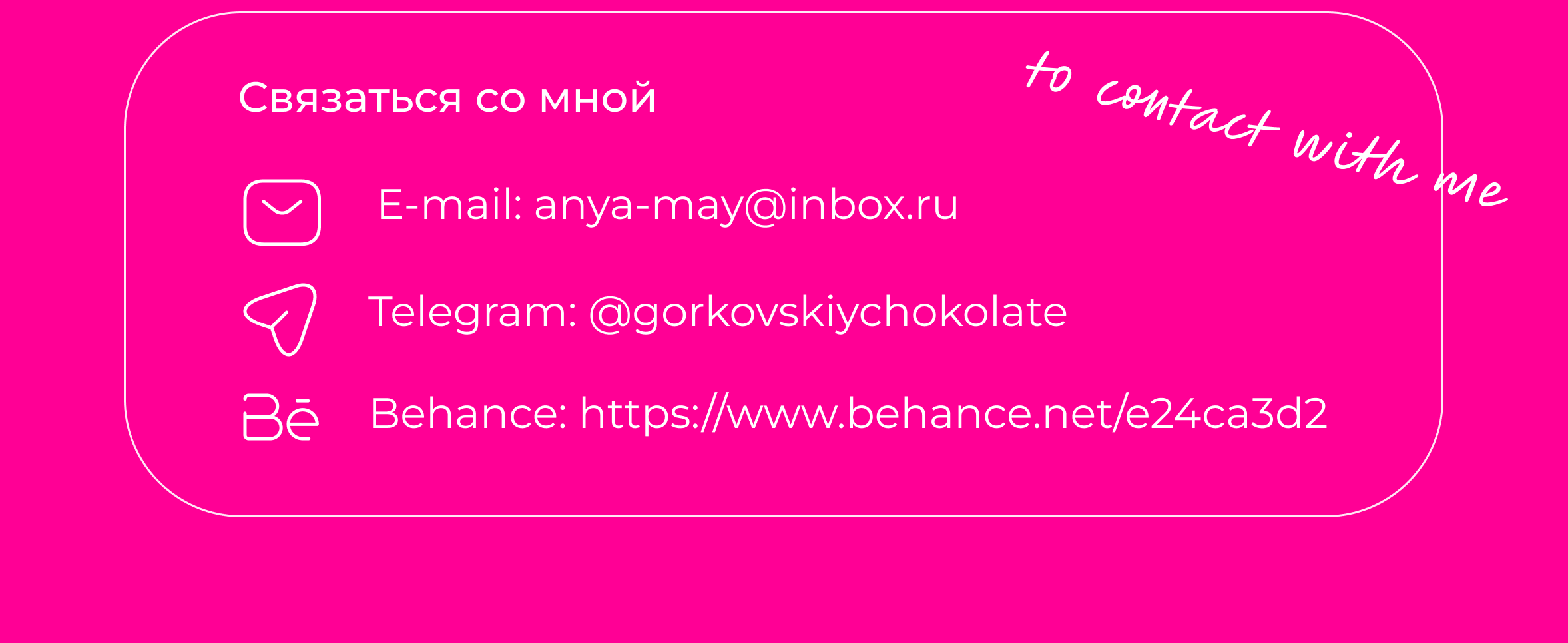 PORTFOLIO 2024 | Graphic designer — Изображение №8 — Брендинг, Графика на Dprofile