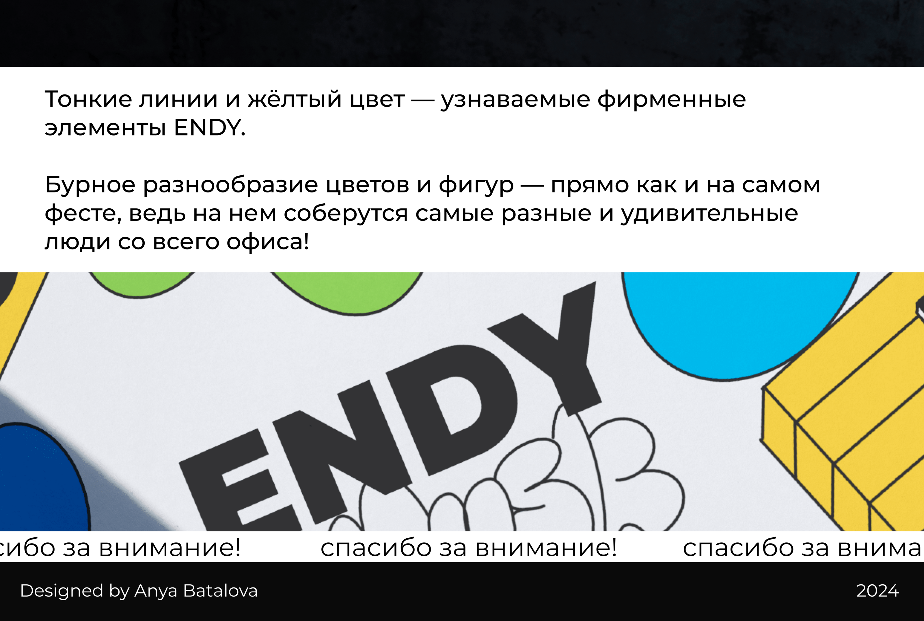 POSTER | Endy Music Jam — Изображение №3 — Иллюстрация, Графика на Dprofile